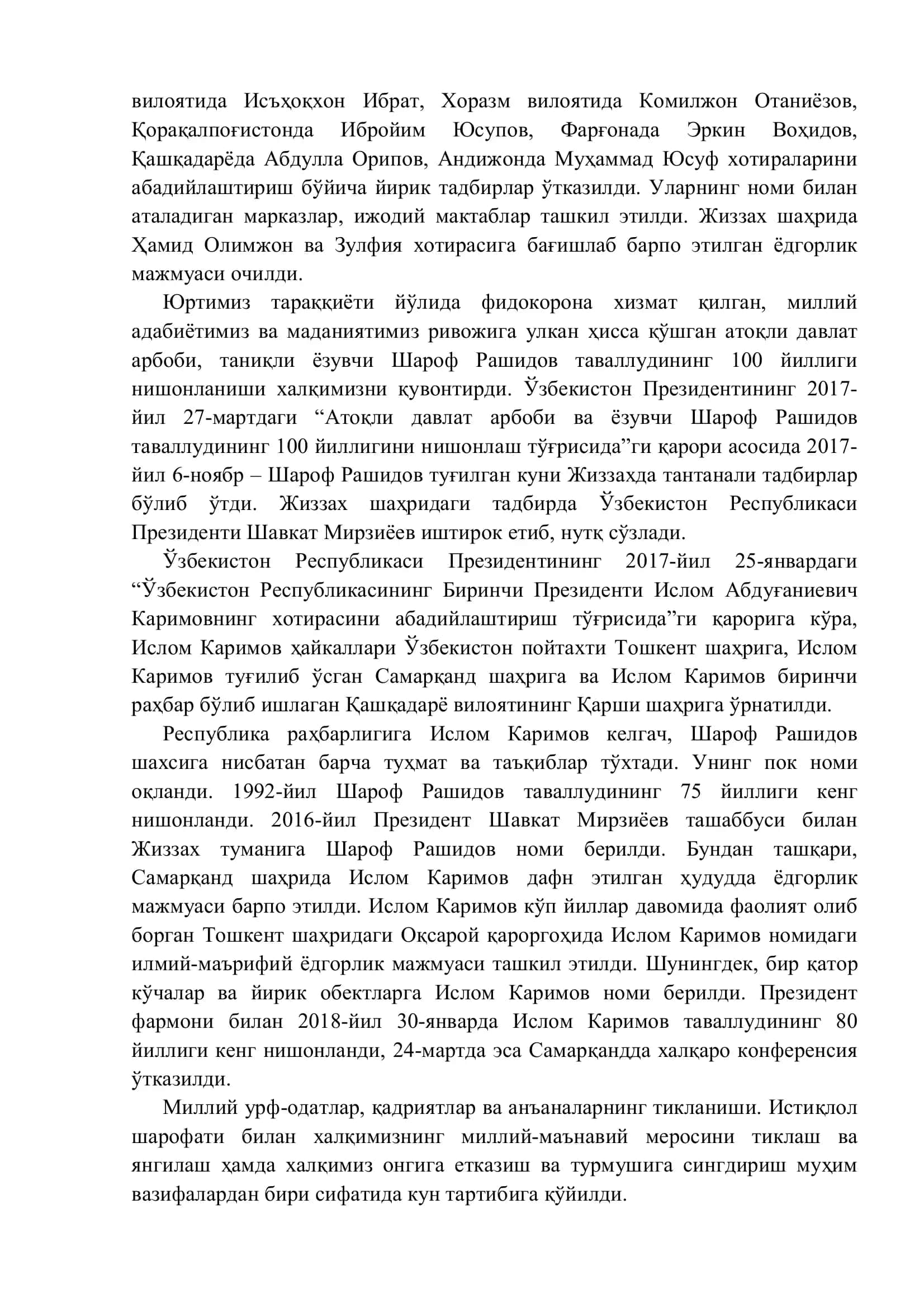 Мустақиллик йилларида Ўзбекистондаги маънавий ва маданий тараққиёт 2