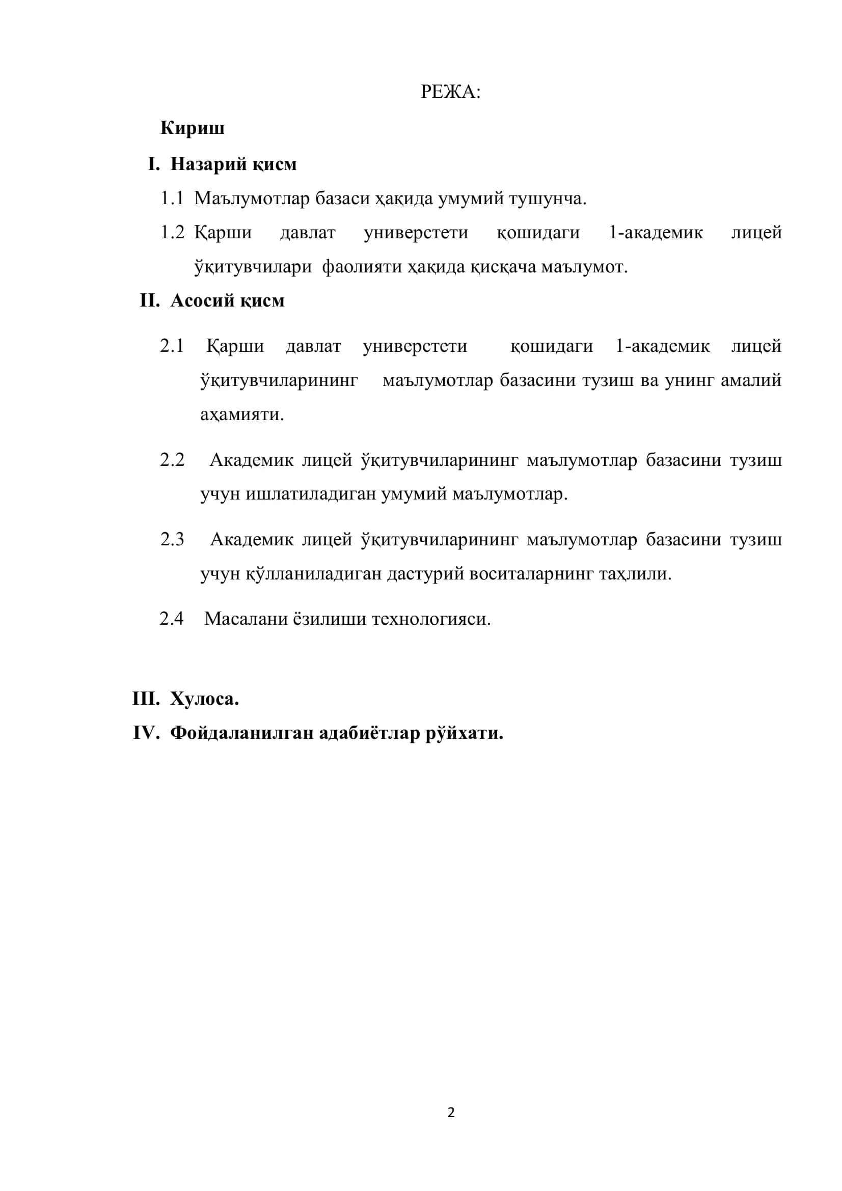 Мавзу: Қарши давлат универстети қошидаги 1-академик лицей маълумотлари мисолида маълумотлар базасини тузишни ўрганиш 2