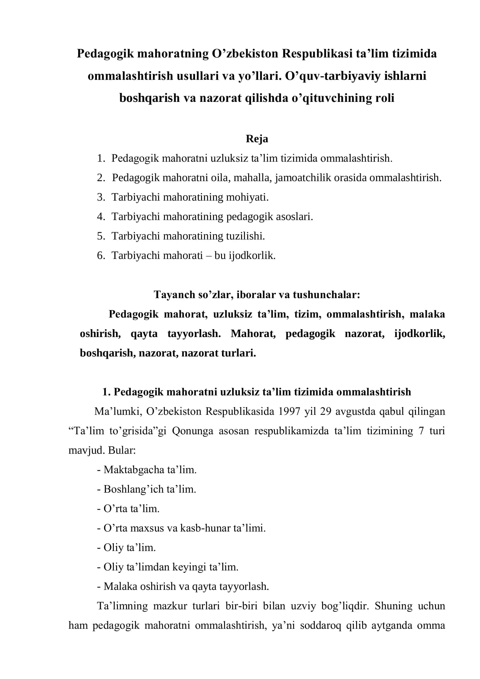 Pedagogik mahoratning o'qitish metodikasi 2