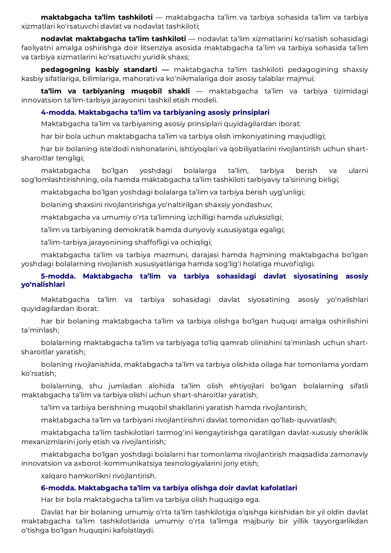O‘ZBEKISTON RESPUBLIKASINING QONUNI MAKTABGACHA TA’LIM VA TARBIYA TO‘G‘RISIDA 2