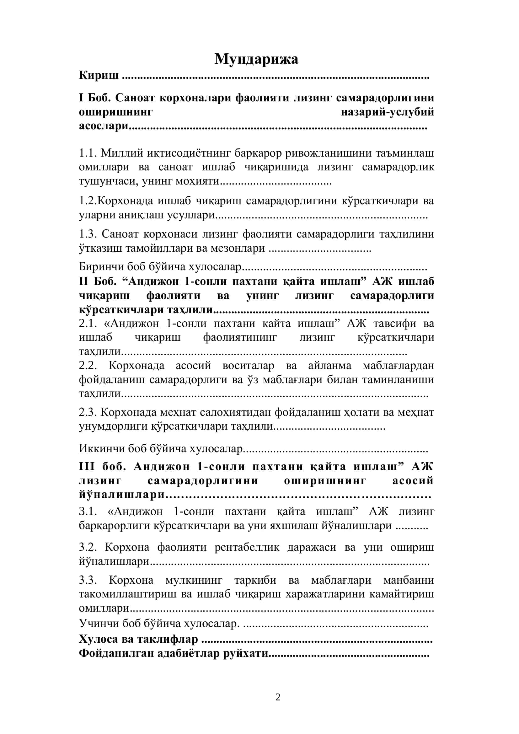 Лизинг тизимини ривожлантиришда меркетингнинг аҳамияти 2