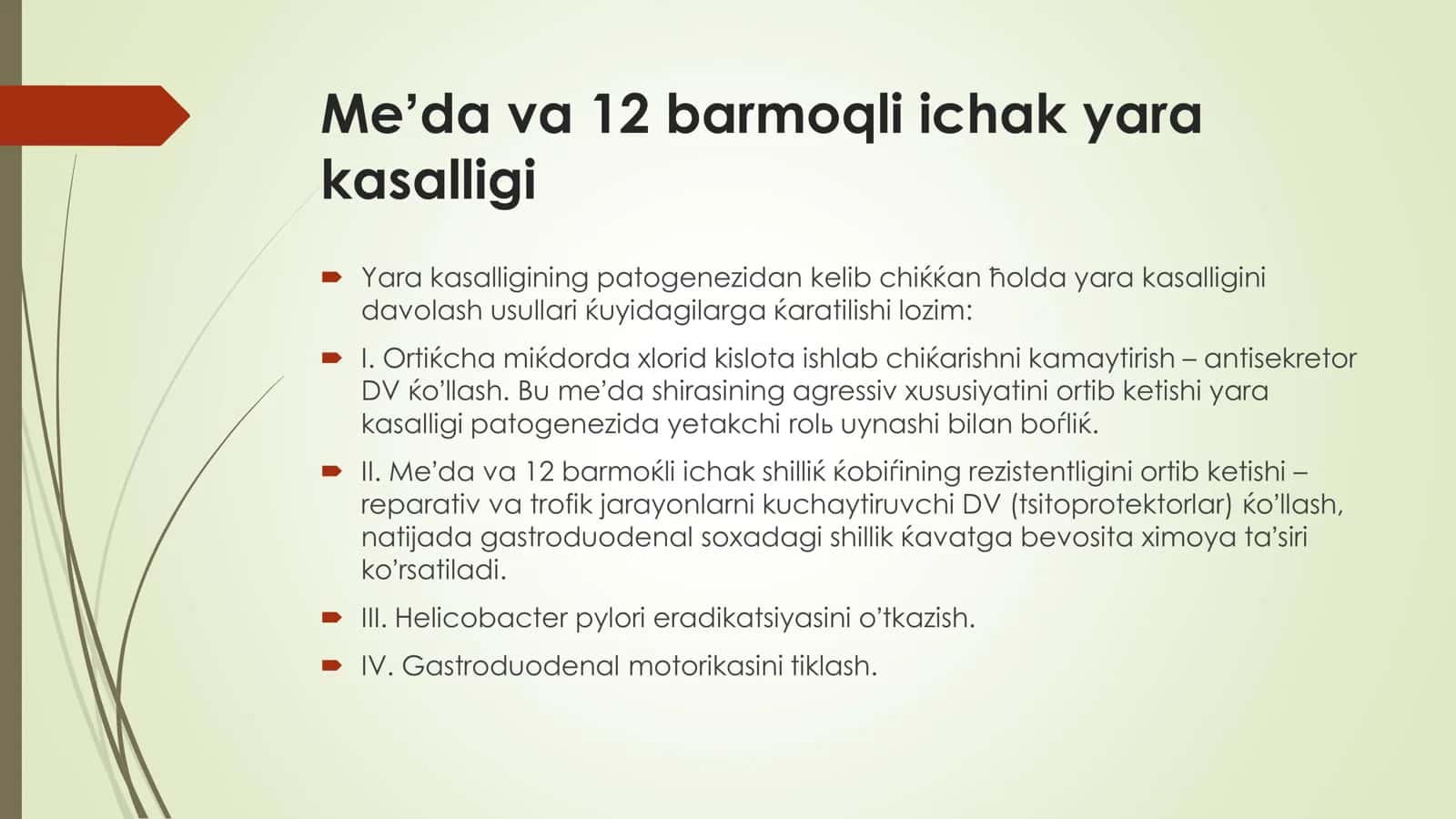 Meʼda va 12 barmoqli ichak yara kasalligi 2