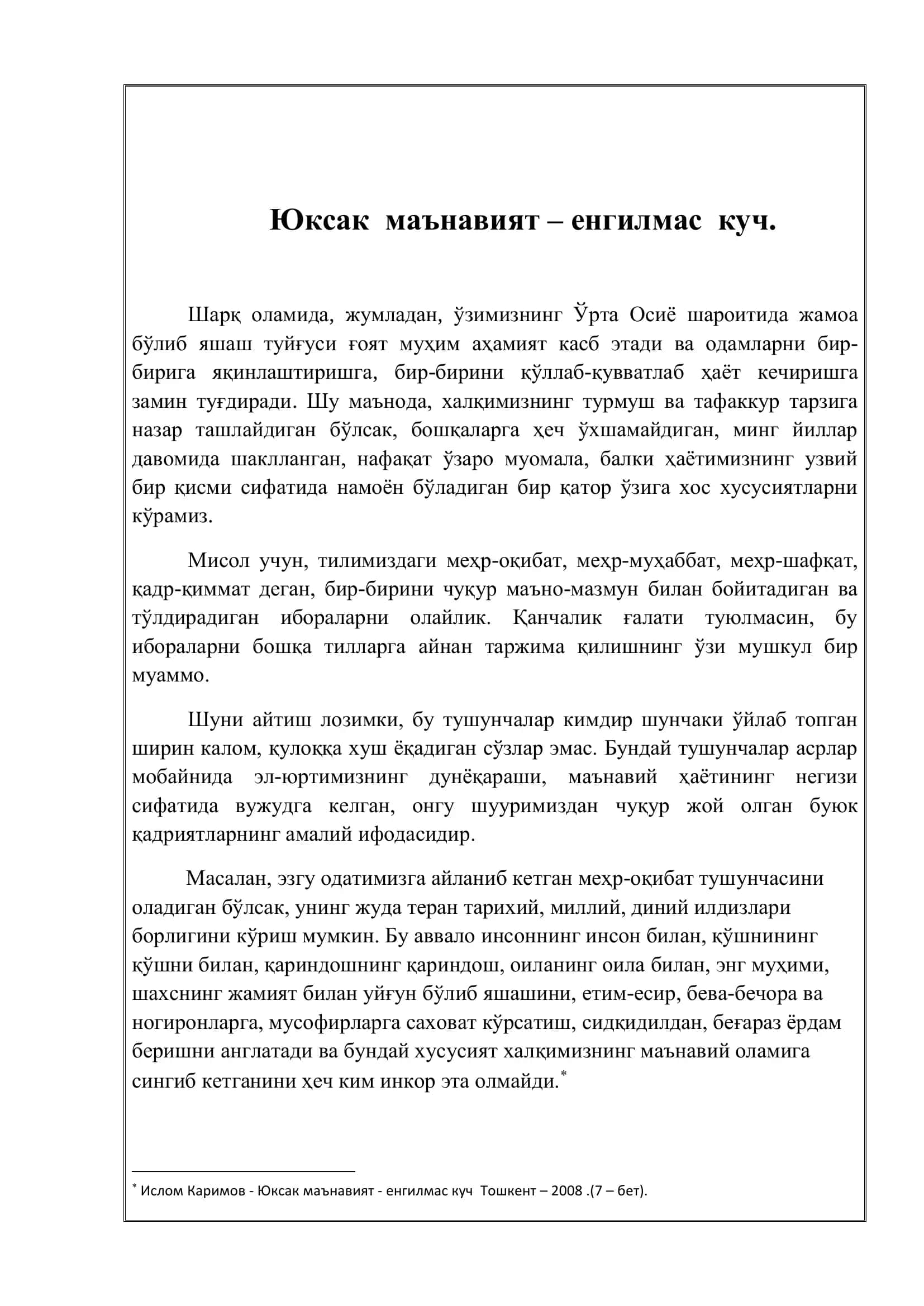 Ислом Каримов асарларидаги оила ва оилада бола тарбиясига оид карашлари 2