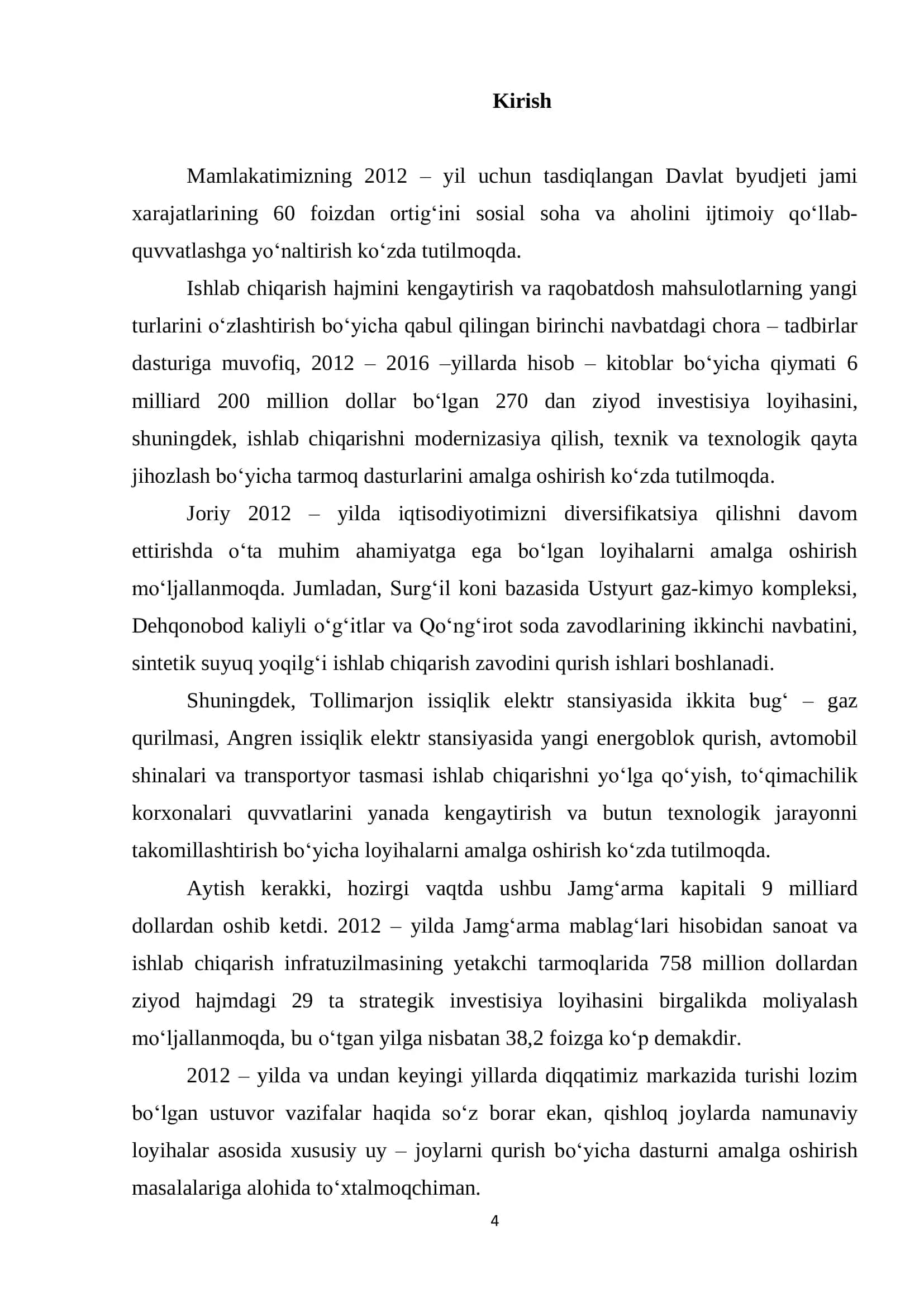 Куп каватли бинолар учун ораѐпма плиталар ишлаб чикариш корхонасини лойихалаш 2