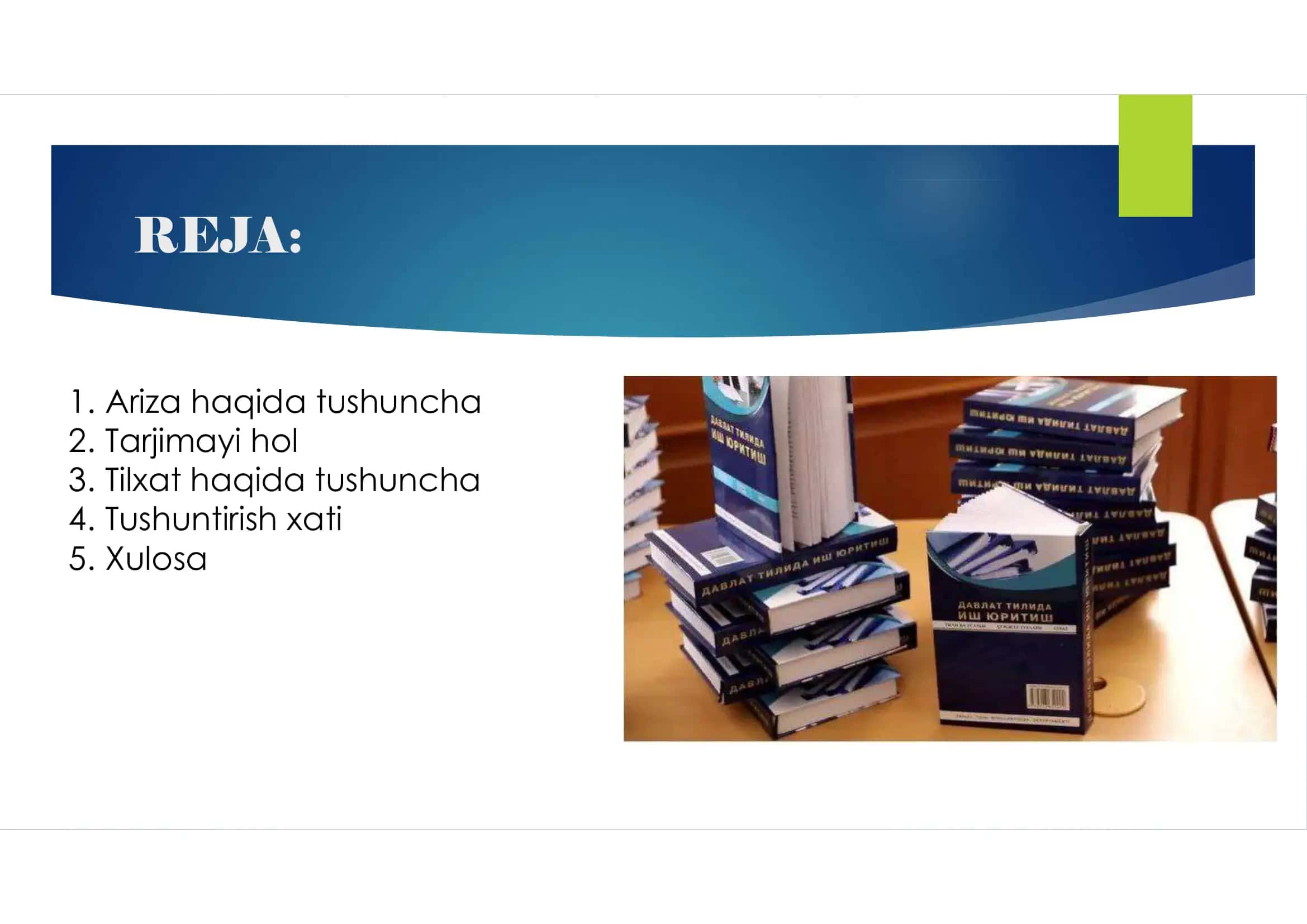 Ariza, tarjimayi hol, tilxat, tushuntirish xati 2