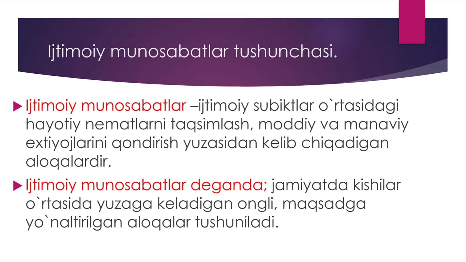 Ijtimoiy munosabatlar tushunchasi 2