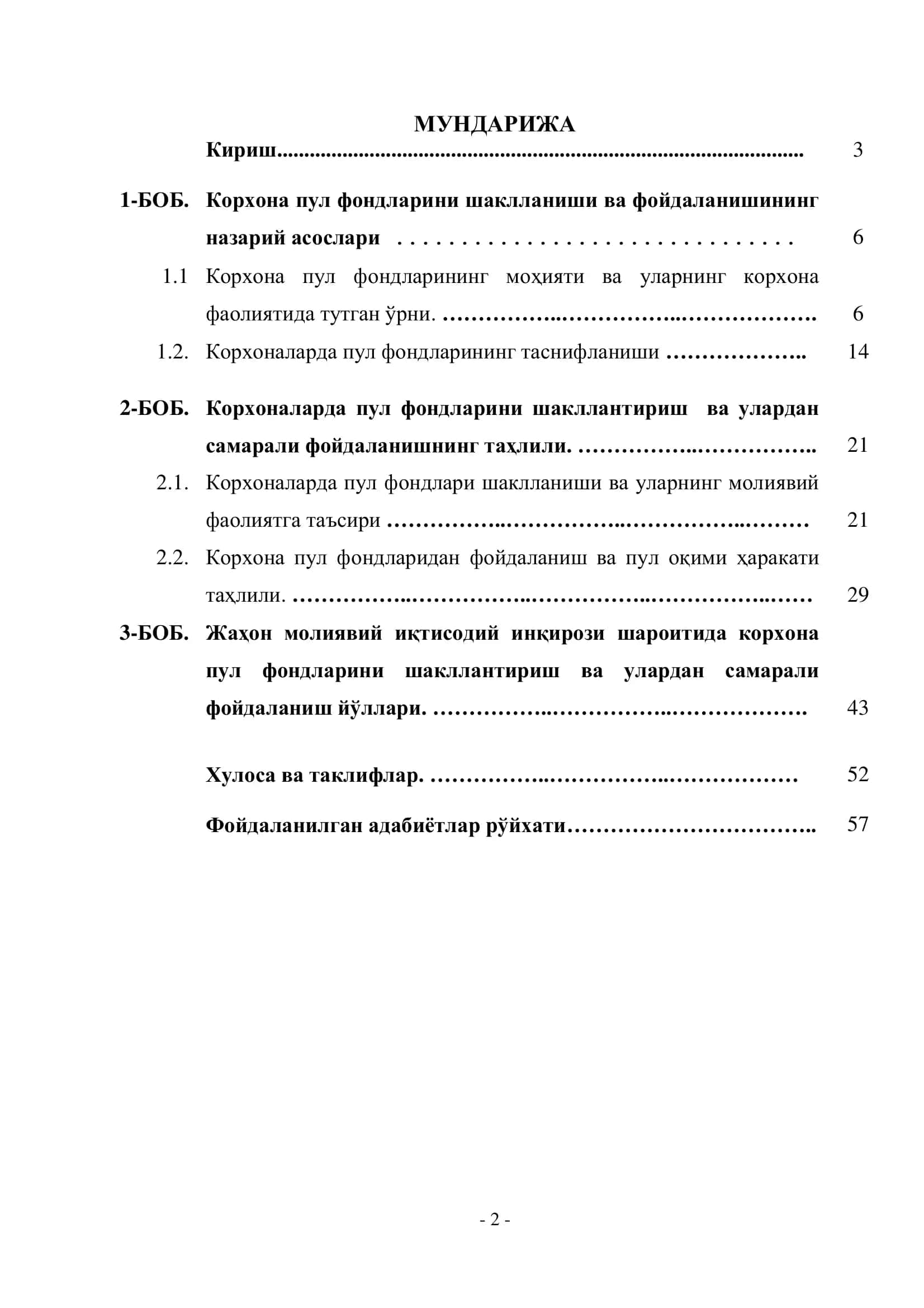 Корхоналарда пул фондлари шакллантириш ва фойдаланиш 2