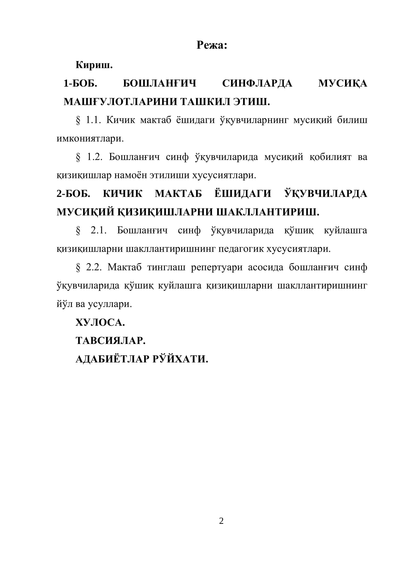 Бошланғич синф ўқувчиларини қўшиқ куйлашга қизиқтириш йўллари 2