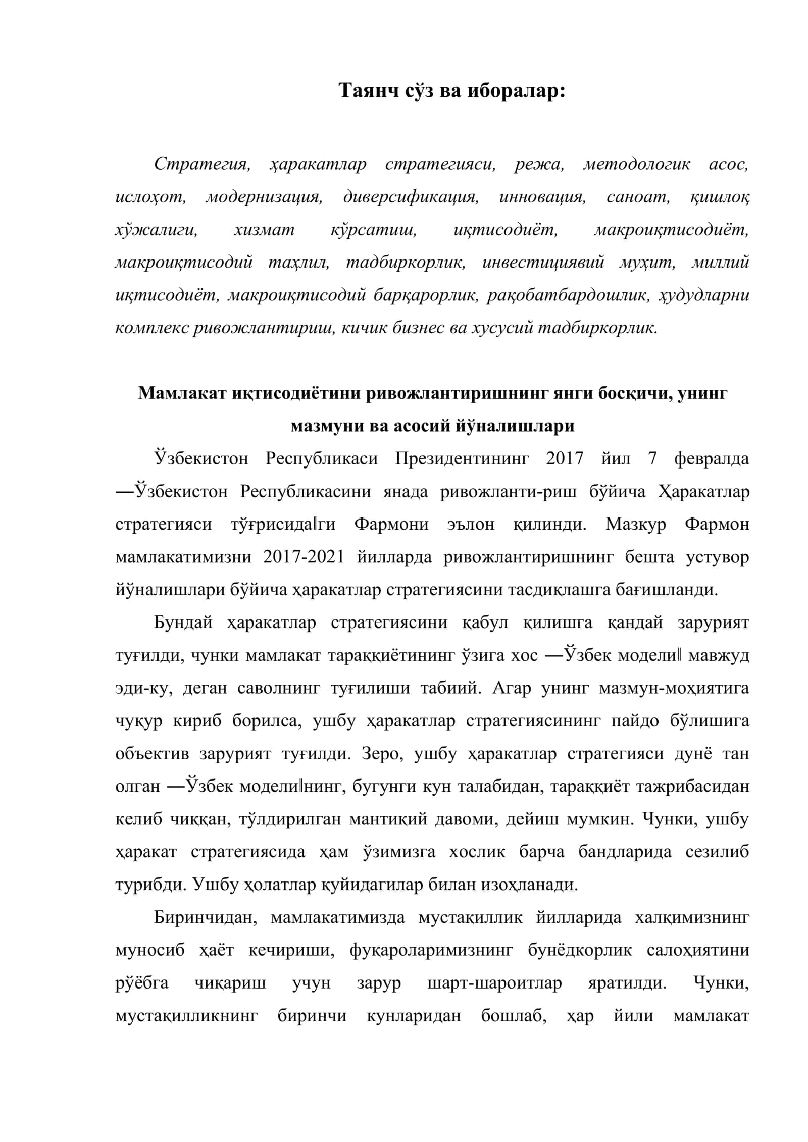 Иқтисодиётни ривожлантириш ва либераллаштириш бўйича асосий устувор вазифалар макроиқтисодиёт ва прогнозлаштириш фанининг методологик асоси 2