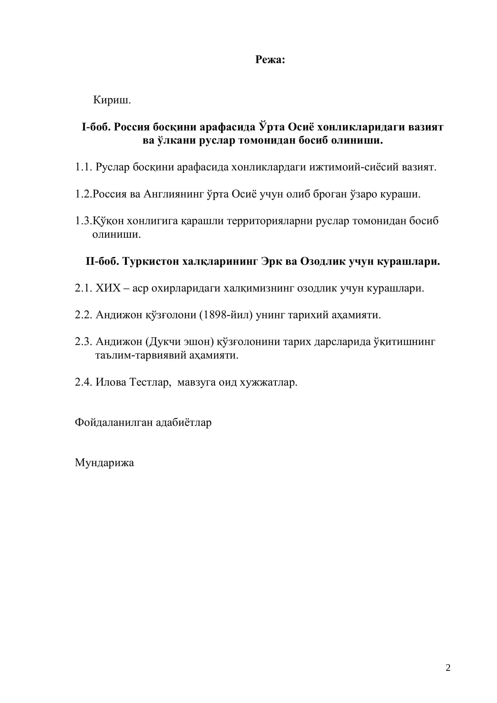 "Туркистонда XIX аср охирларидаги миллий – озодлик ҳаракатлари" мавзуси 2