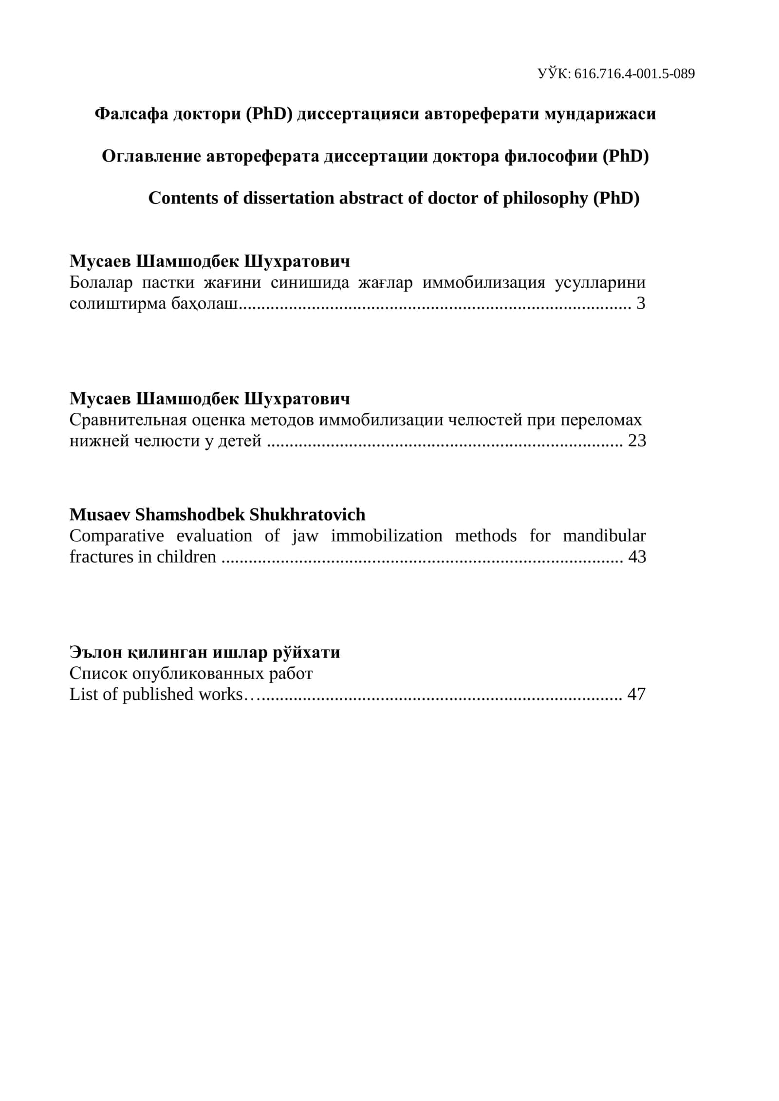 Musaev Shamshodbek Shukhratovich 2