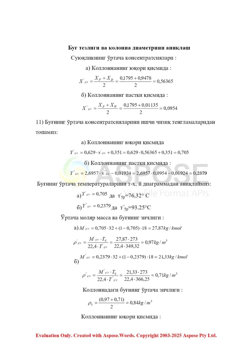 Rektifikatsion kolonna hisobi 2