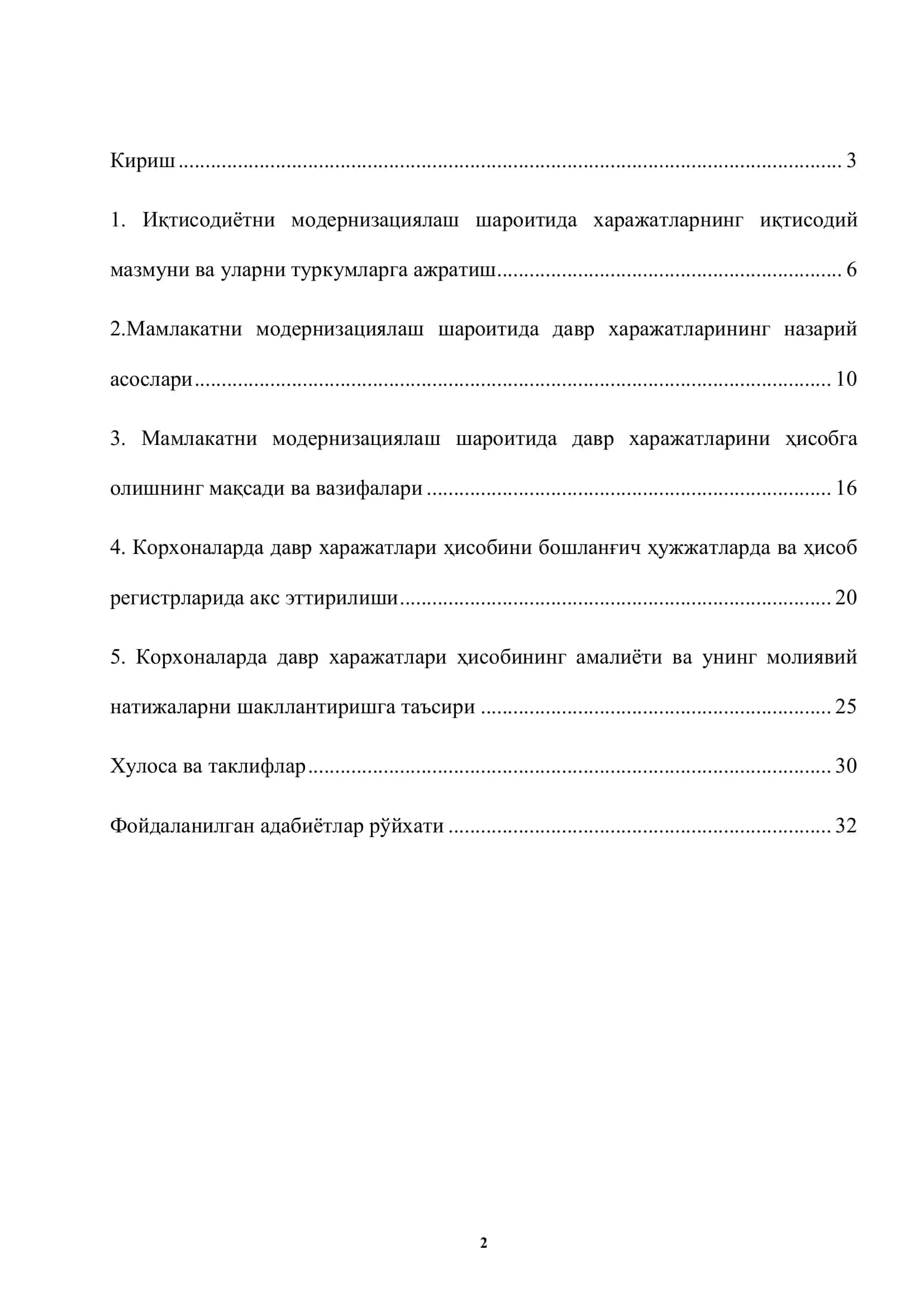 ДАВР ХAРАЖАТЛАРИ ҲИСОБИНИ ТАШКИЛ ҚИЛИШ 2
