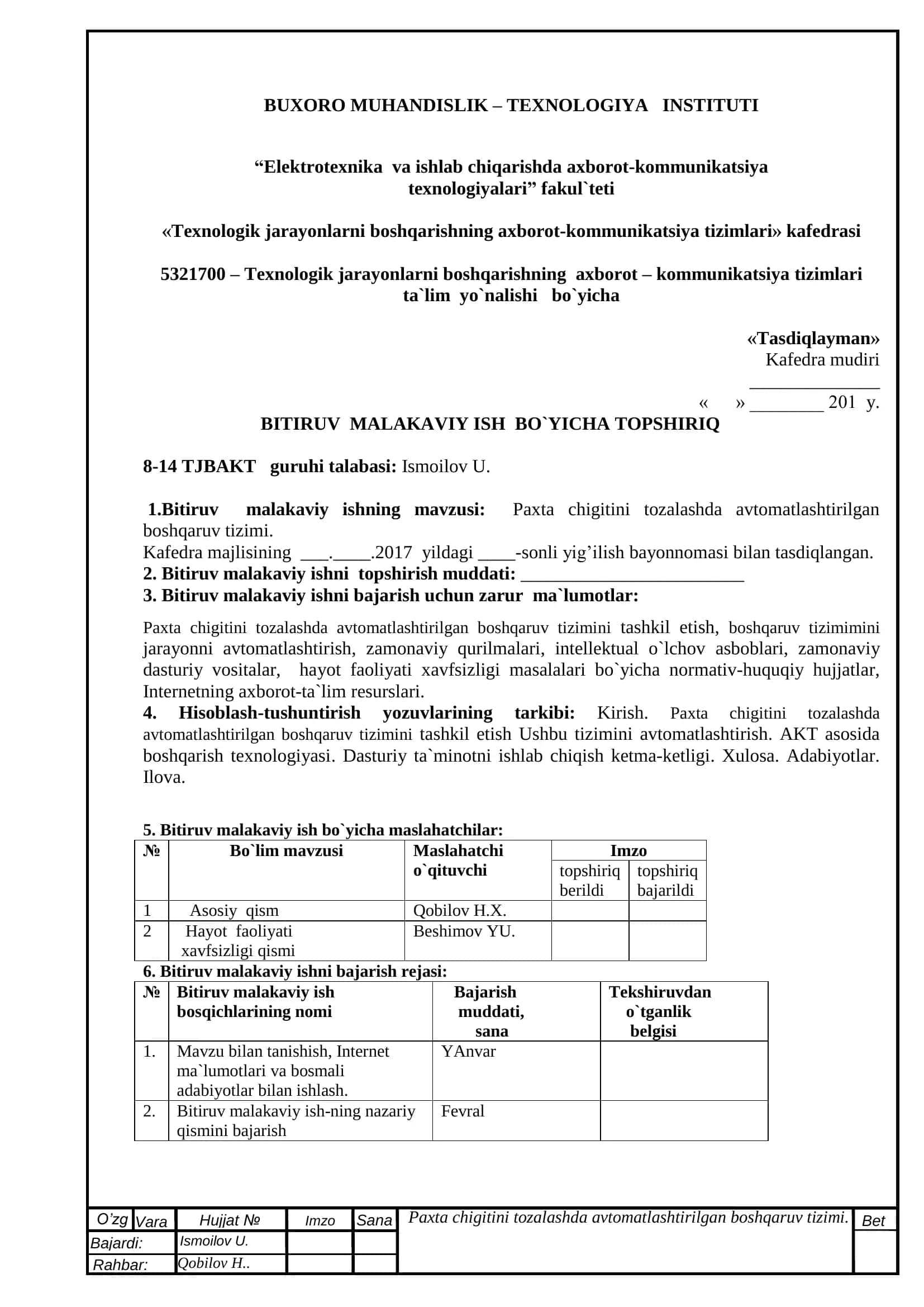 Paxta chigitini tozalashda avtomatlashtirilgan boshqaruv tizimi 2