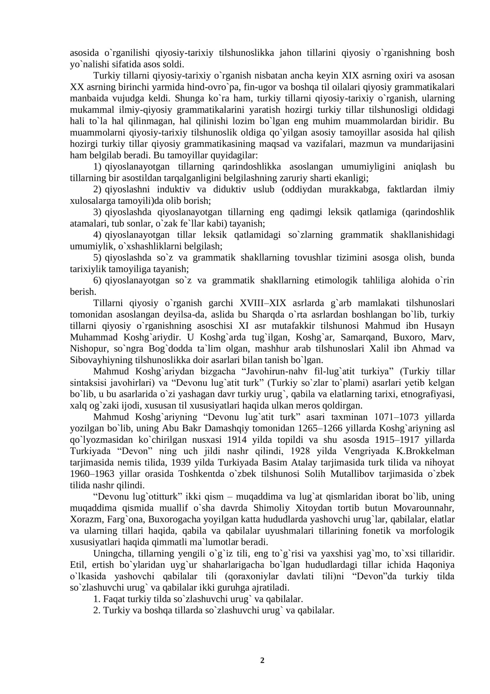 TURKIY TILLARNING QIYOSIY-TARIXIY GRAMMATIKASI 2