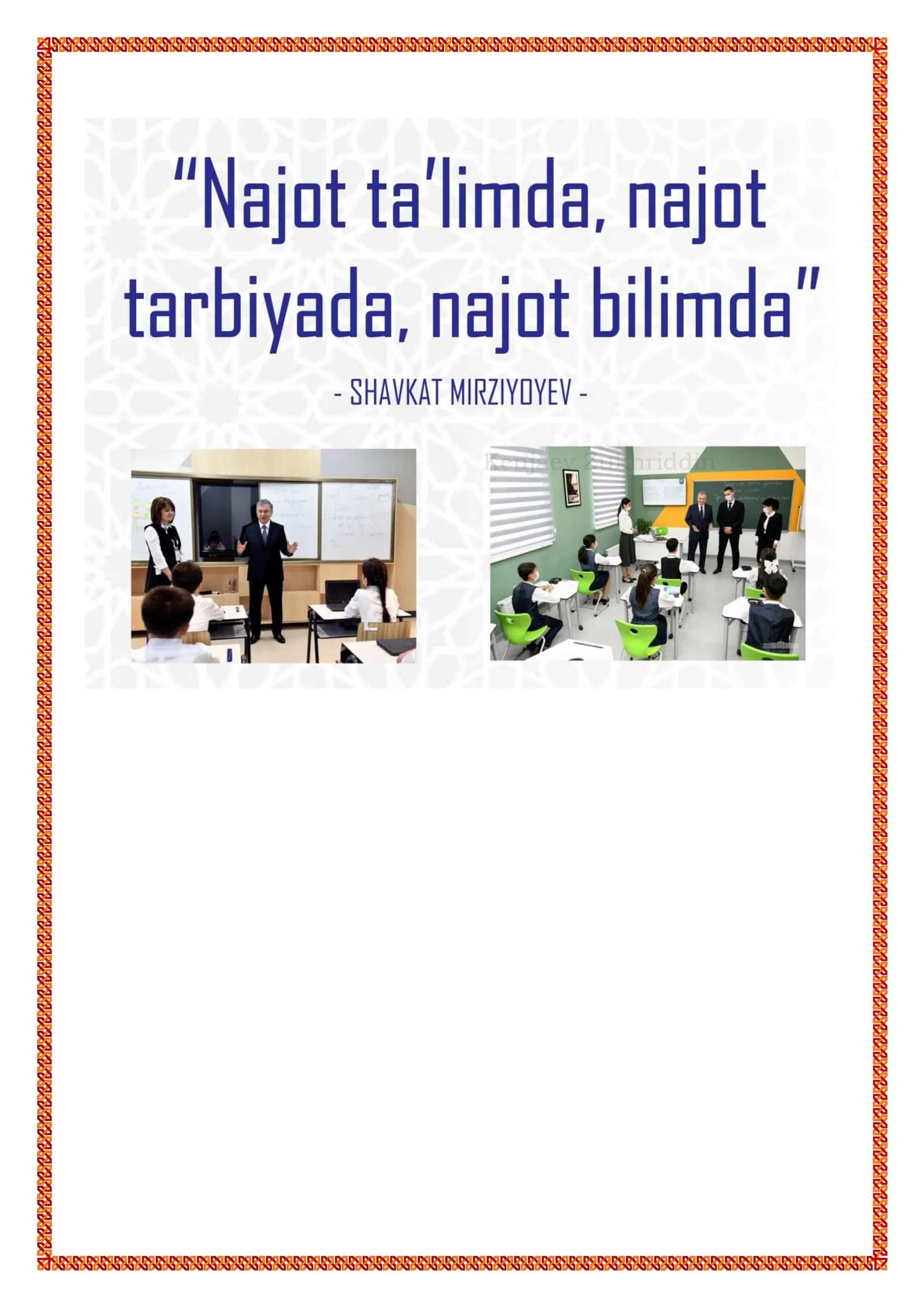 8-sinf Jismoniy tarbiya fanidan Basketbol o'yin harakatlari texnikalarini o'rganish dars ishlanma 2