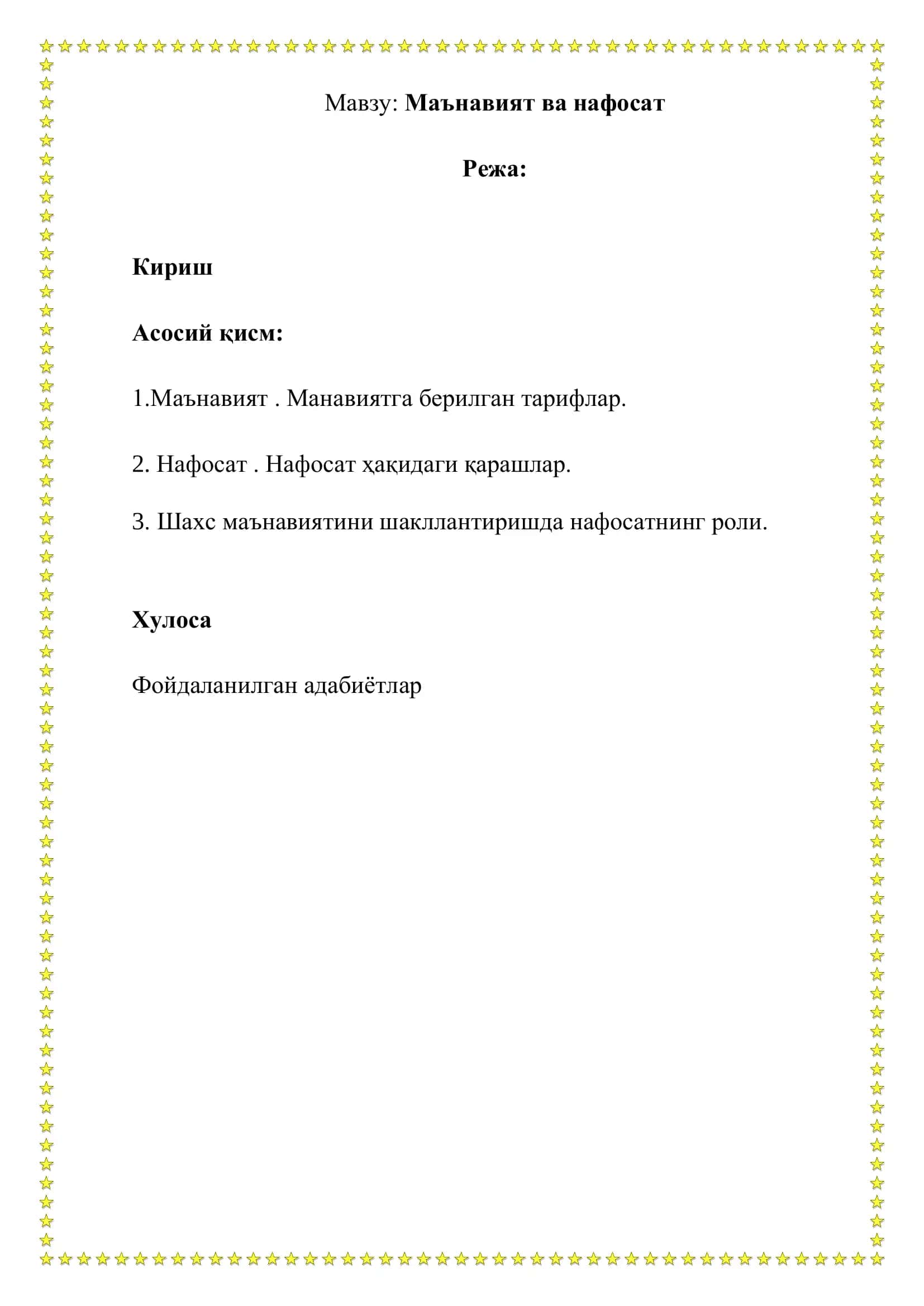Маънавият ва нафосат 2