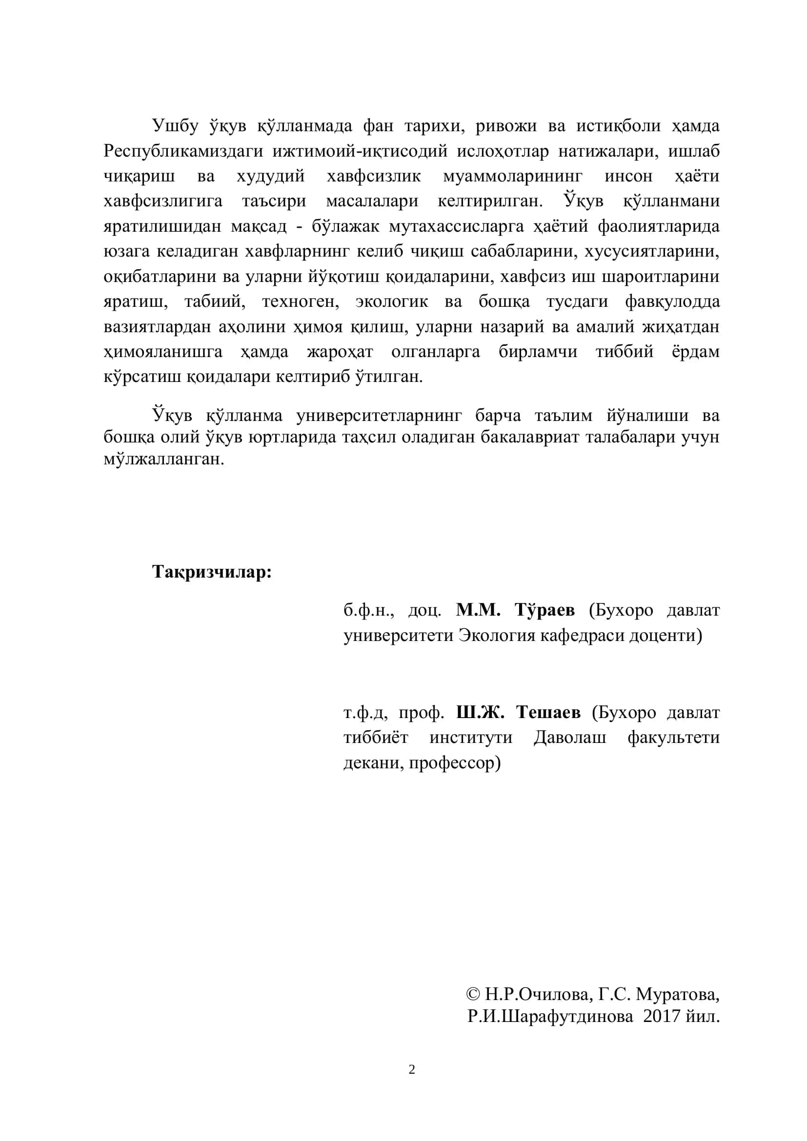 Ҳаёт фаолияти. Хавфсизлиги 2