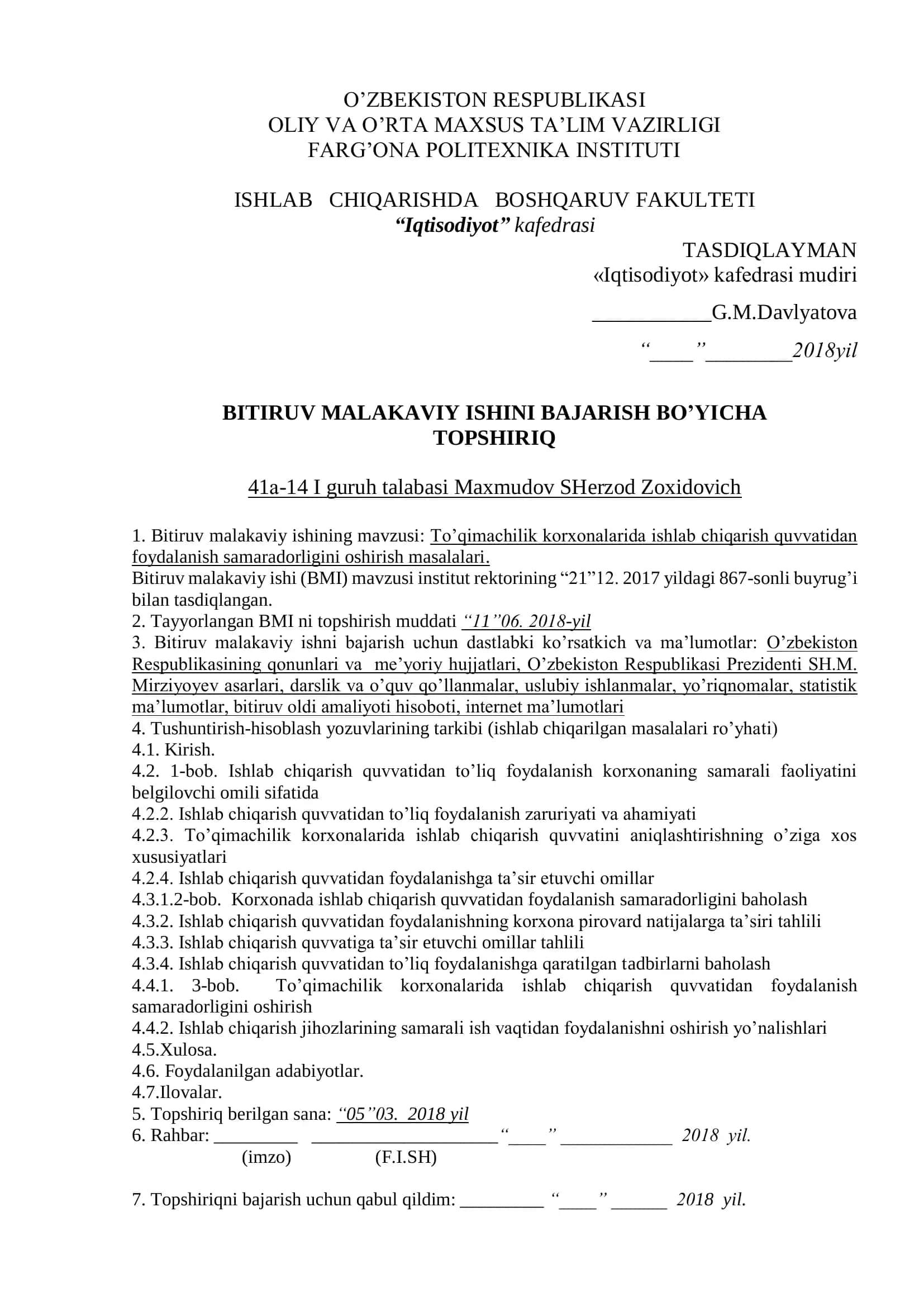 To’qimachilik korxonalarida ishlab chiqarish quvvatidan foydalanish samaradorligini oshirish masalalari 2