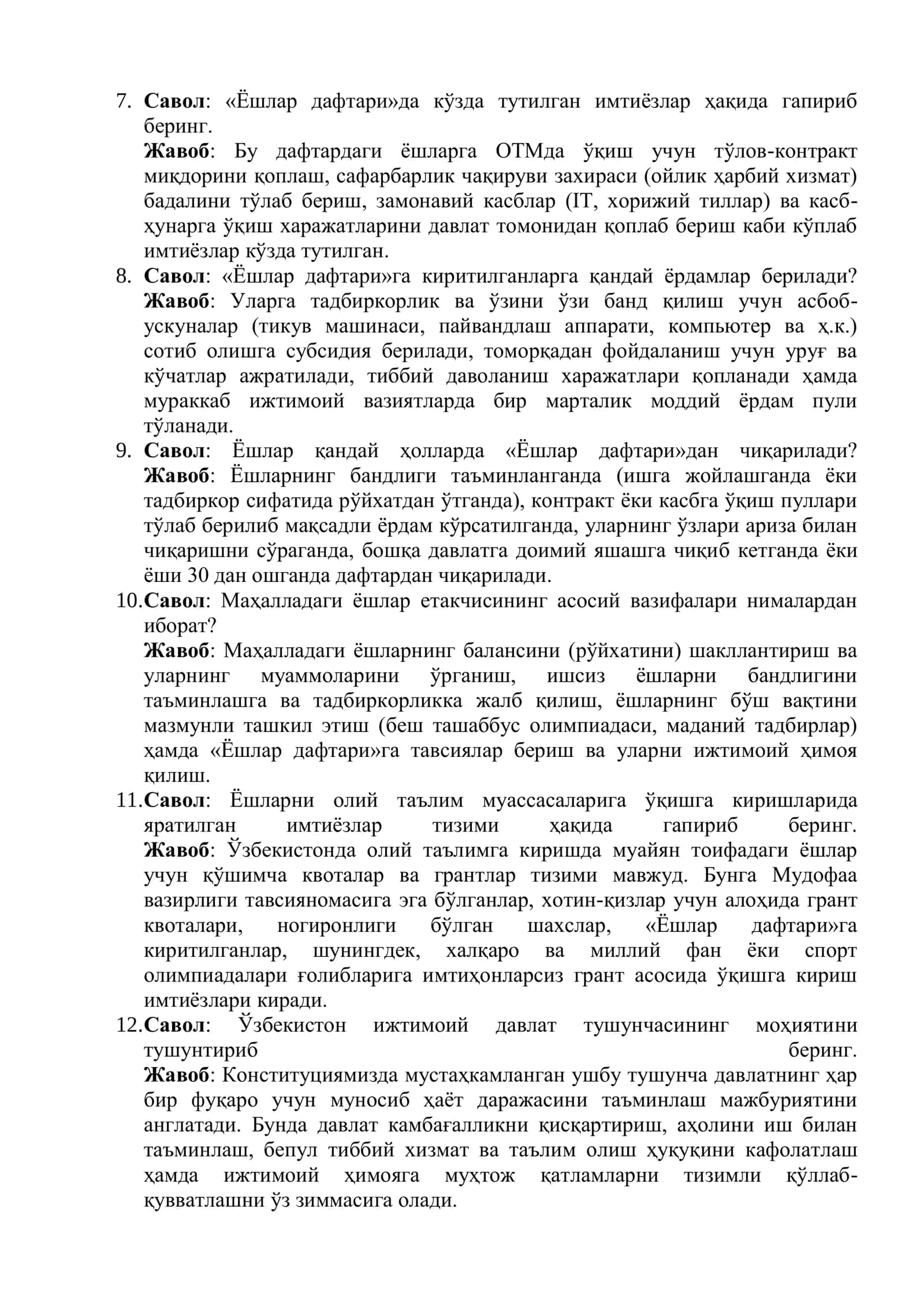 Ёшлар сиёсати ижтимоий ва маънавий маърифий соҳа бўйича 2