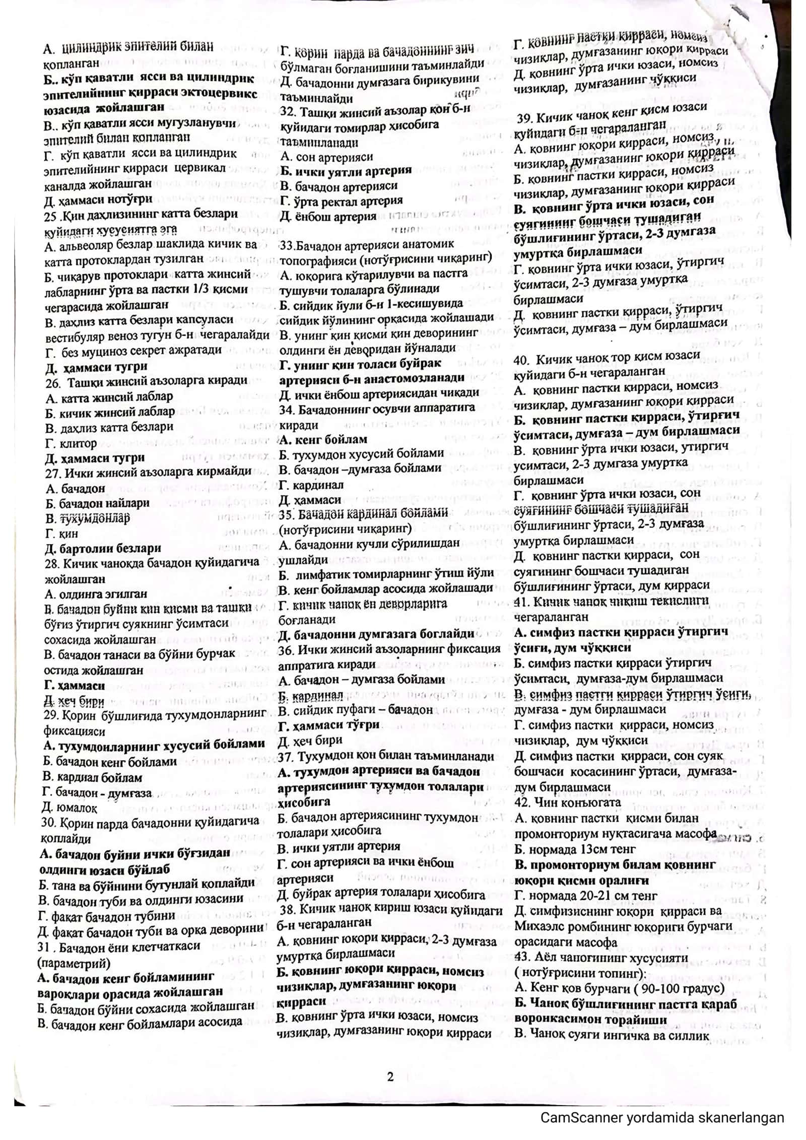 Argos Shifokor testlari (ginekologiya) 2
