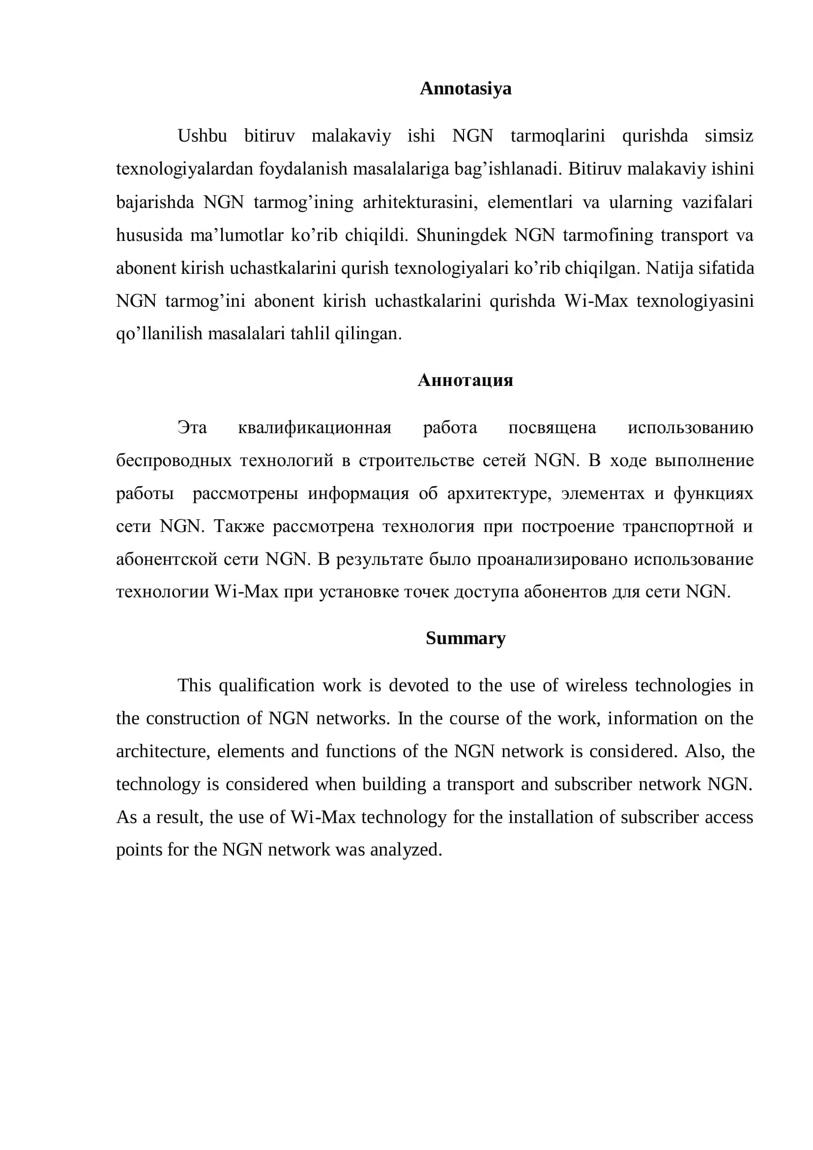 NGN tarmoqlari tarkibida MSAN orqali simsiz aloqani tashkillashni taxlil etish 2