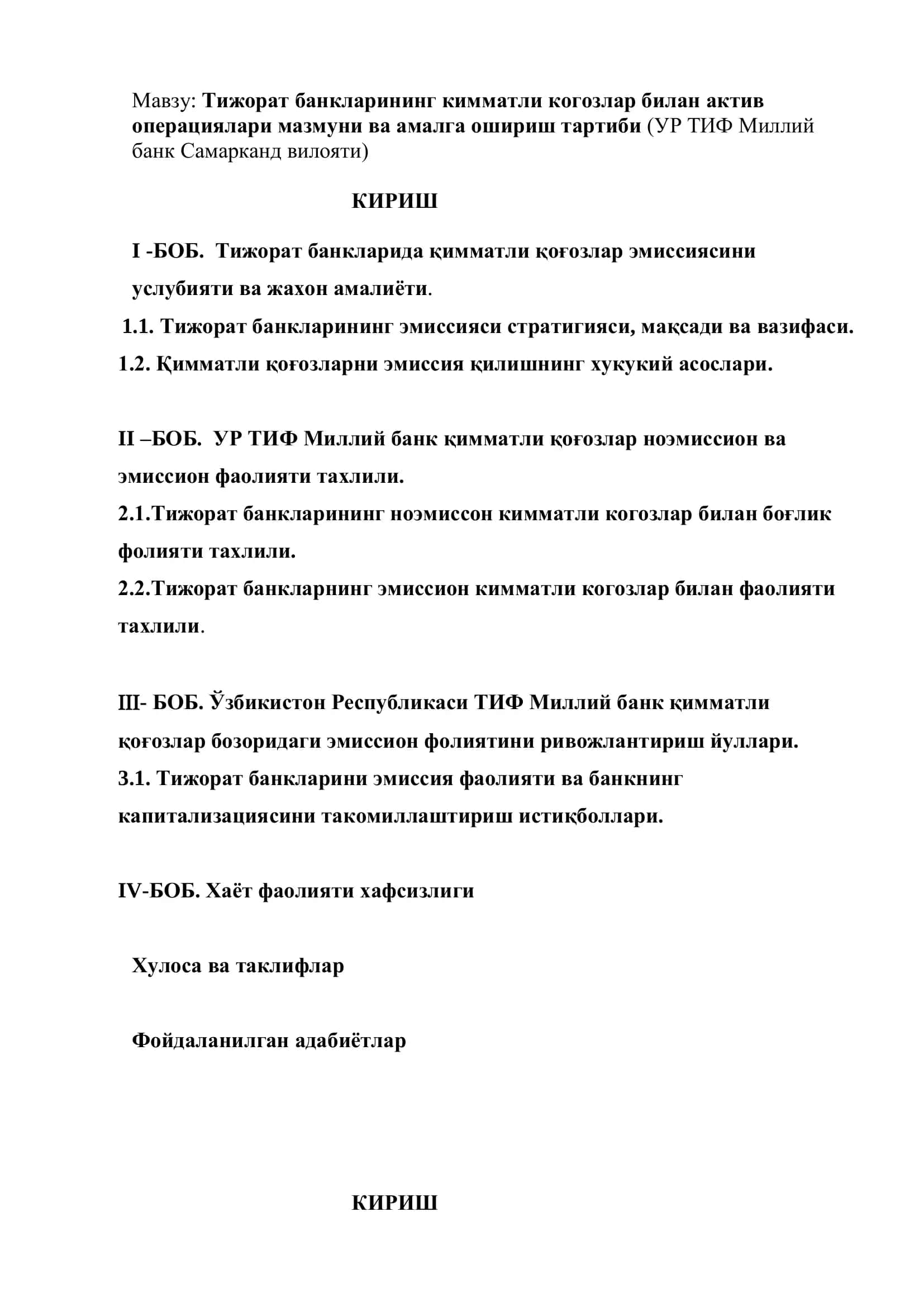 Тижорат банкларининг кимматли когозлар билан актив операциялари мазмуни ва амалга ошириш тартиби 2