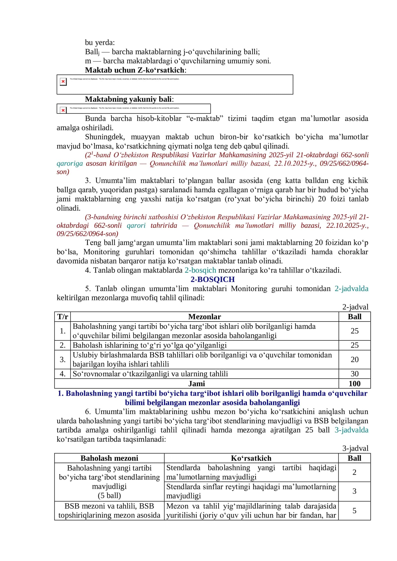 Rahbar va pedagog kadrlariga ustama toʻlanadigan umumiy oʻrta taʼlim maktablari roʻyxatini shakllantirish 2