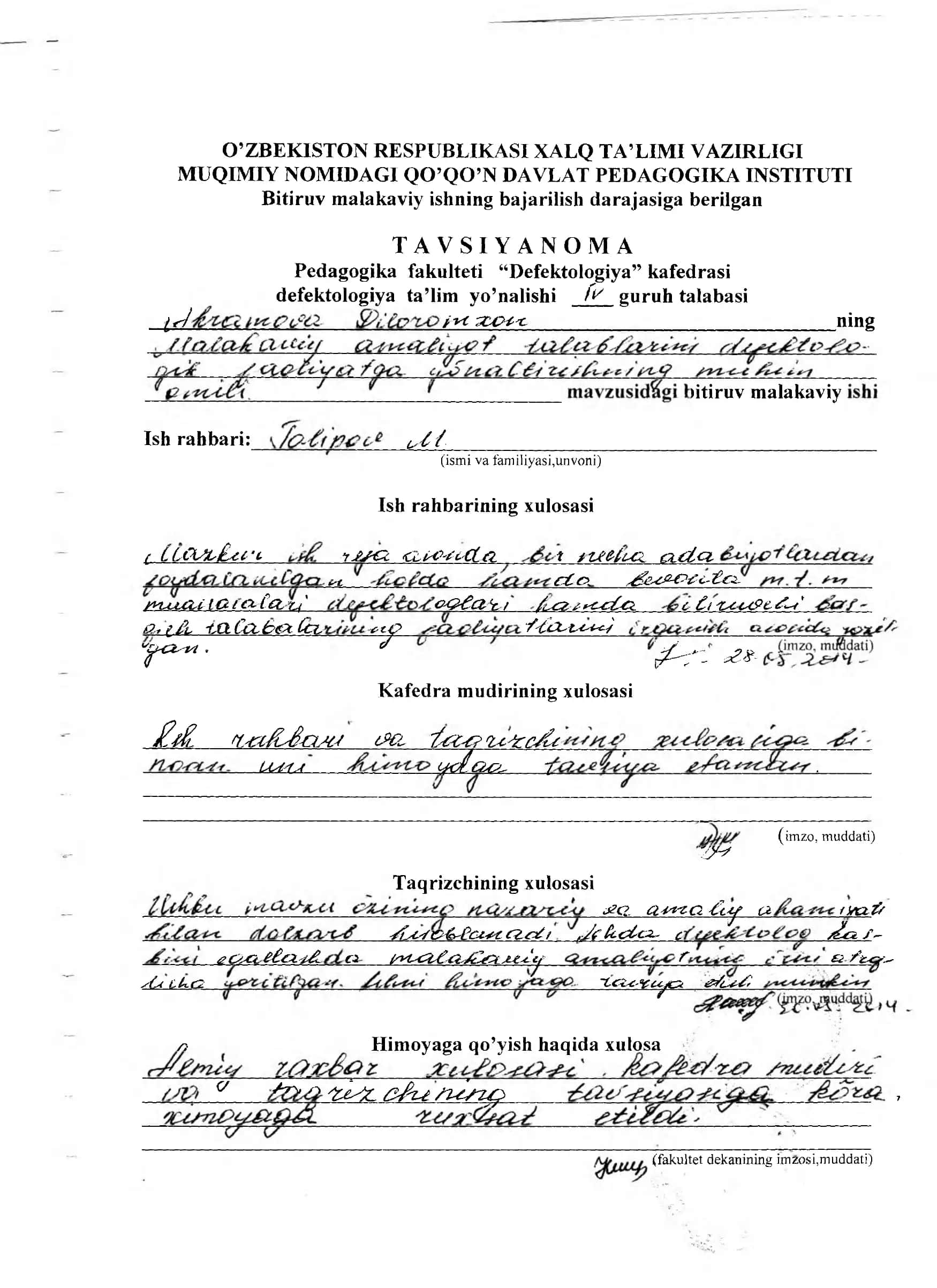 “Malakaviy amaliyot talablarini defektologik faolyatga yo’naltirishning muhim omili” 2