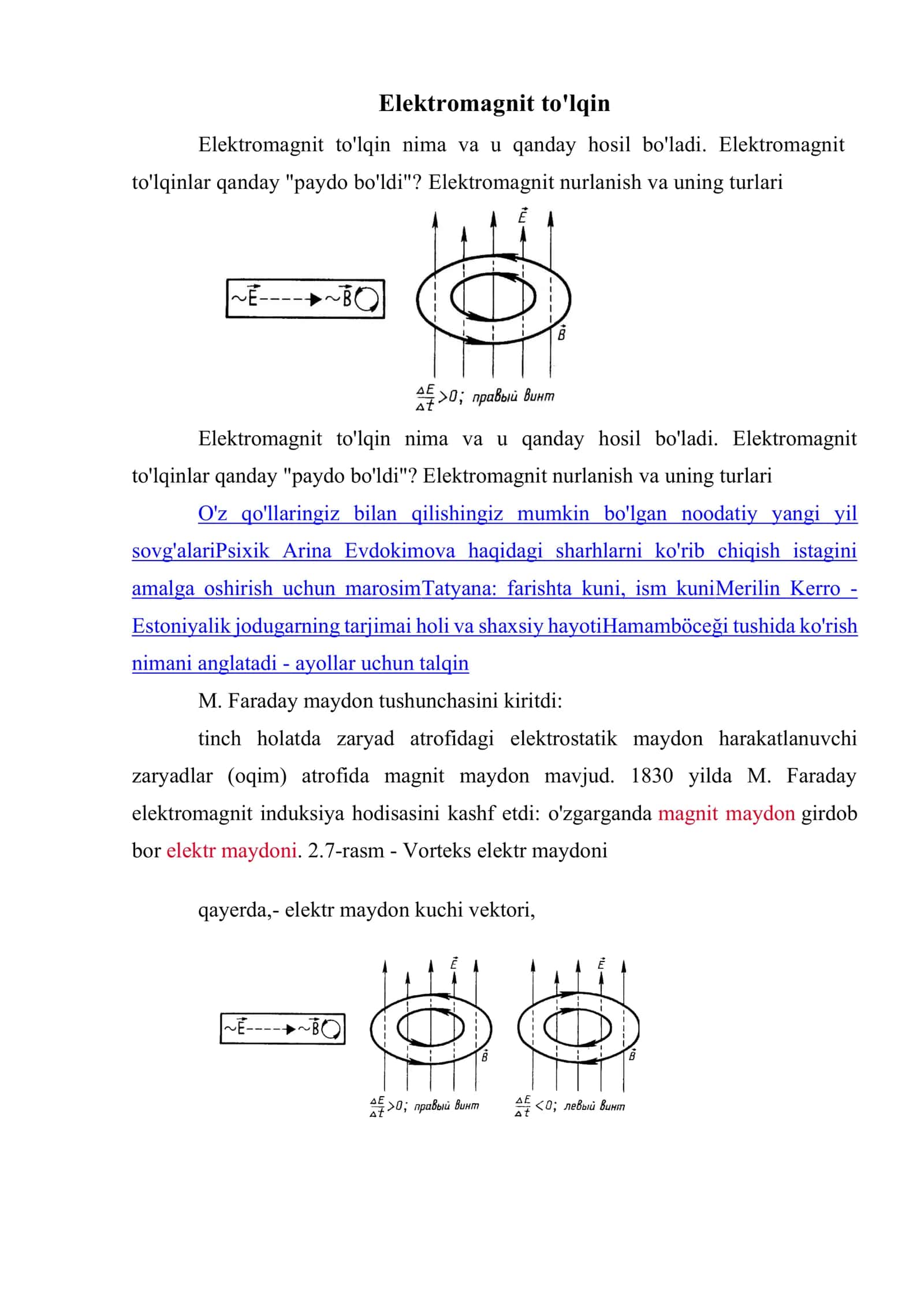 Elektromagnit to'lqinlarni nurlanish. Dipolning nurlanishi 2