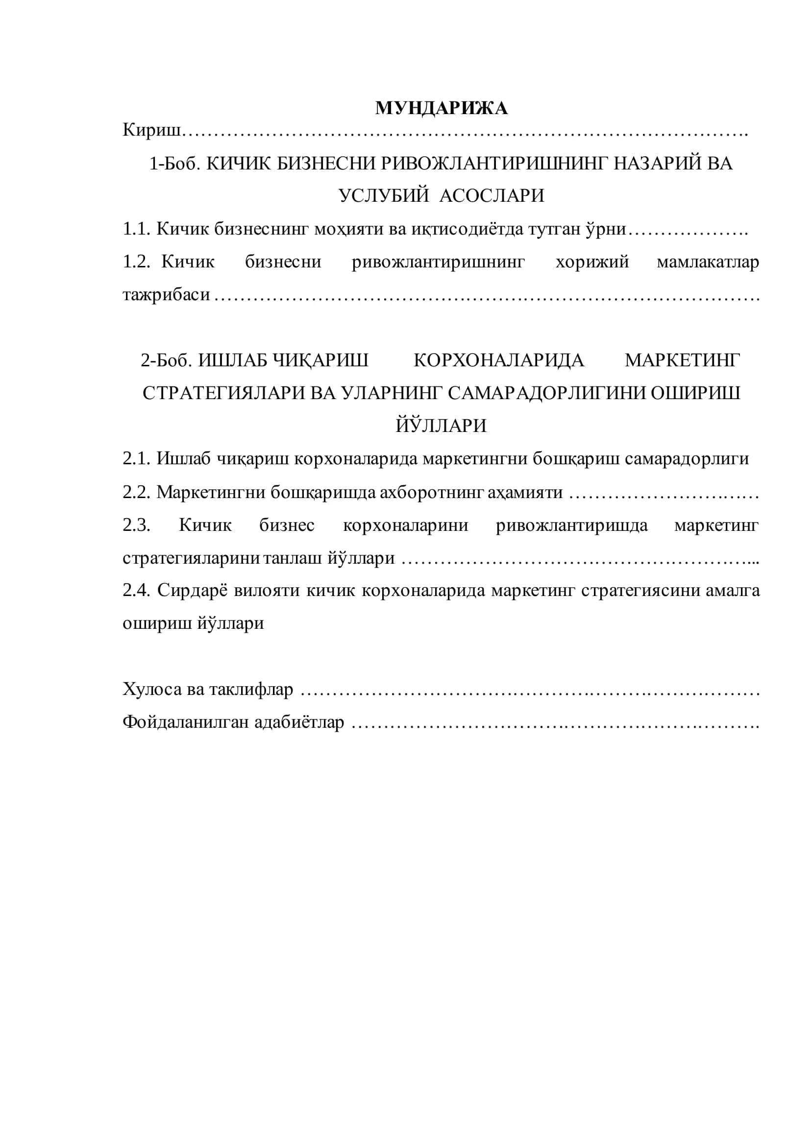 Кичик бизнесни ривожлантиришнинг назарий ва услубий асослари 2