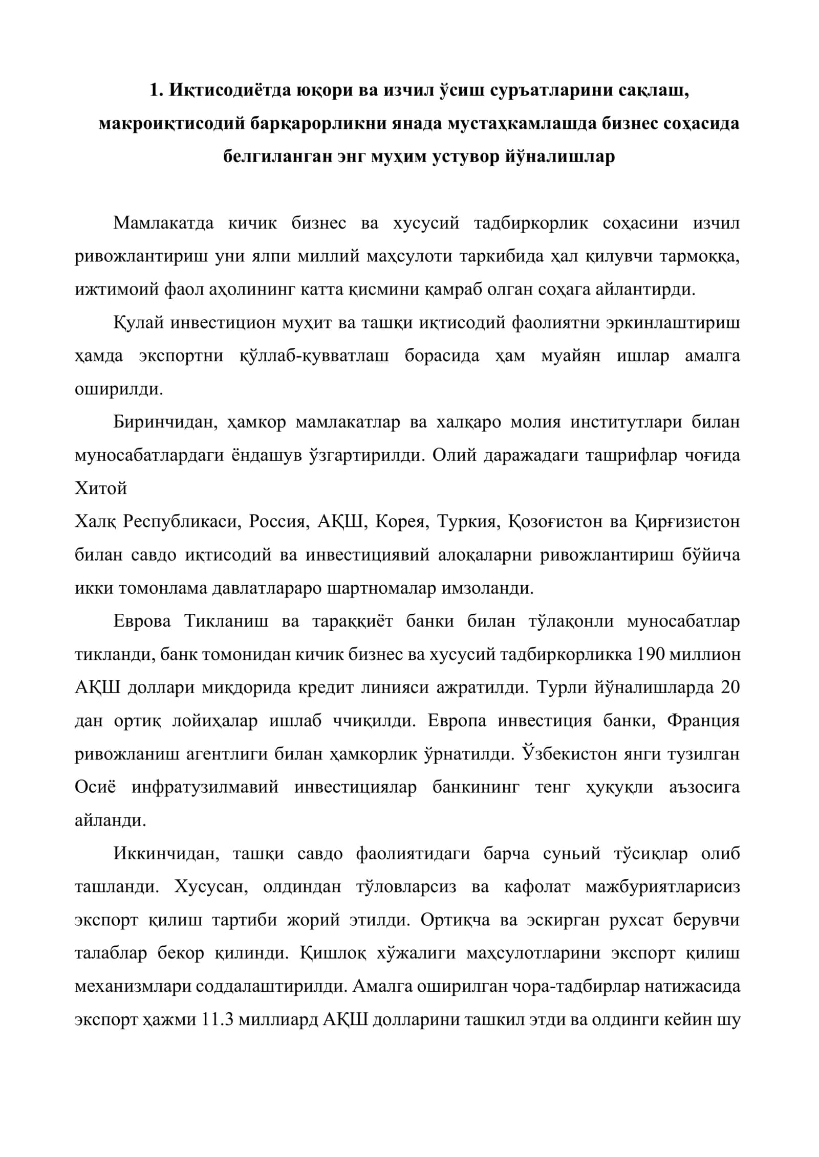 Бизнесни тадқиқ этишни ташкил қилиш 2