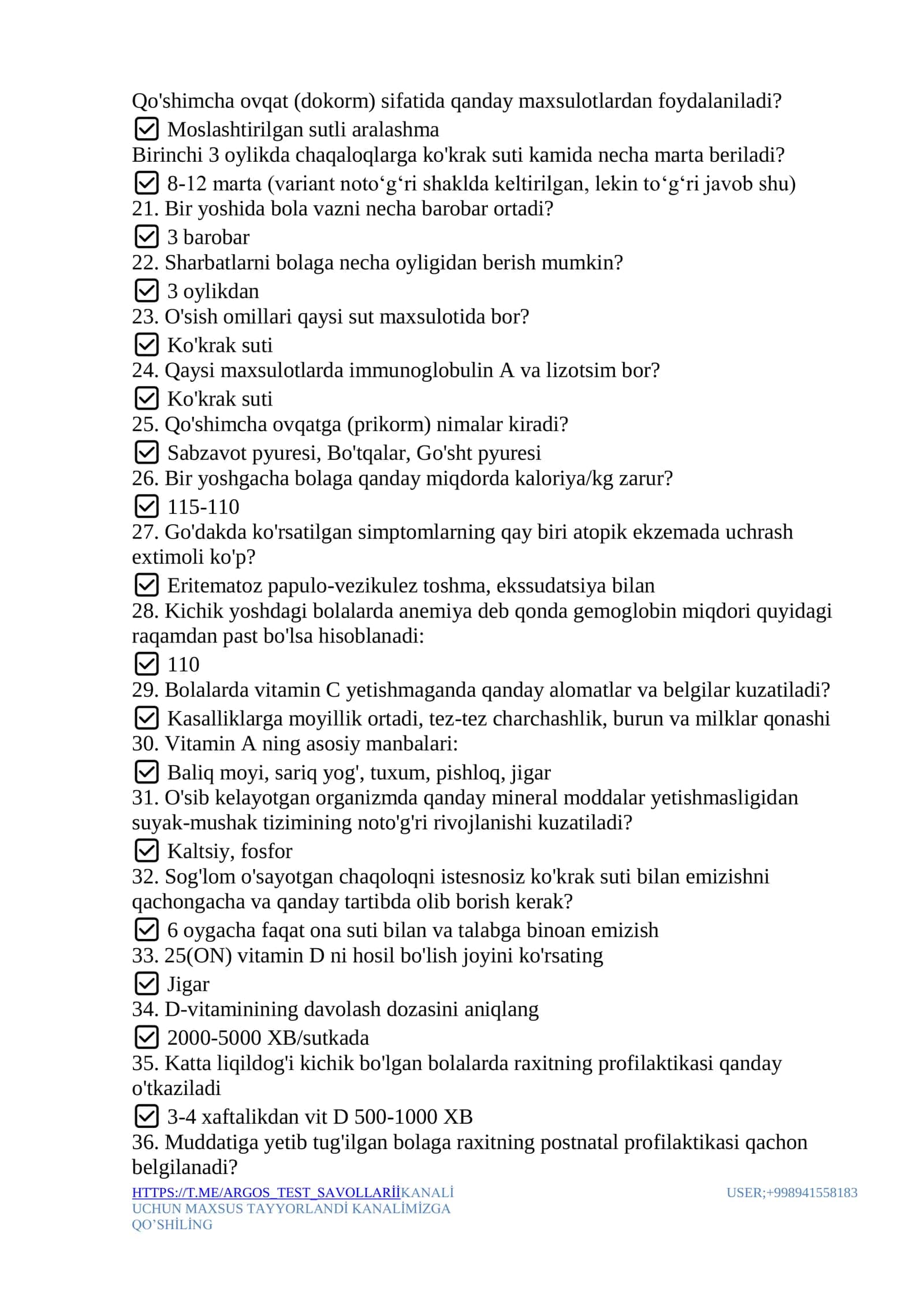 Argos test savollari javoblari bilan. Umumiy pediatriya 2
