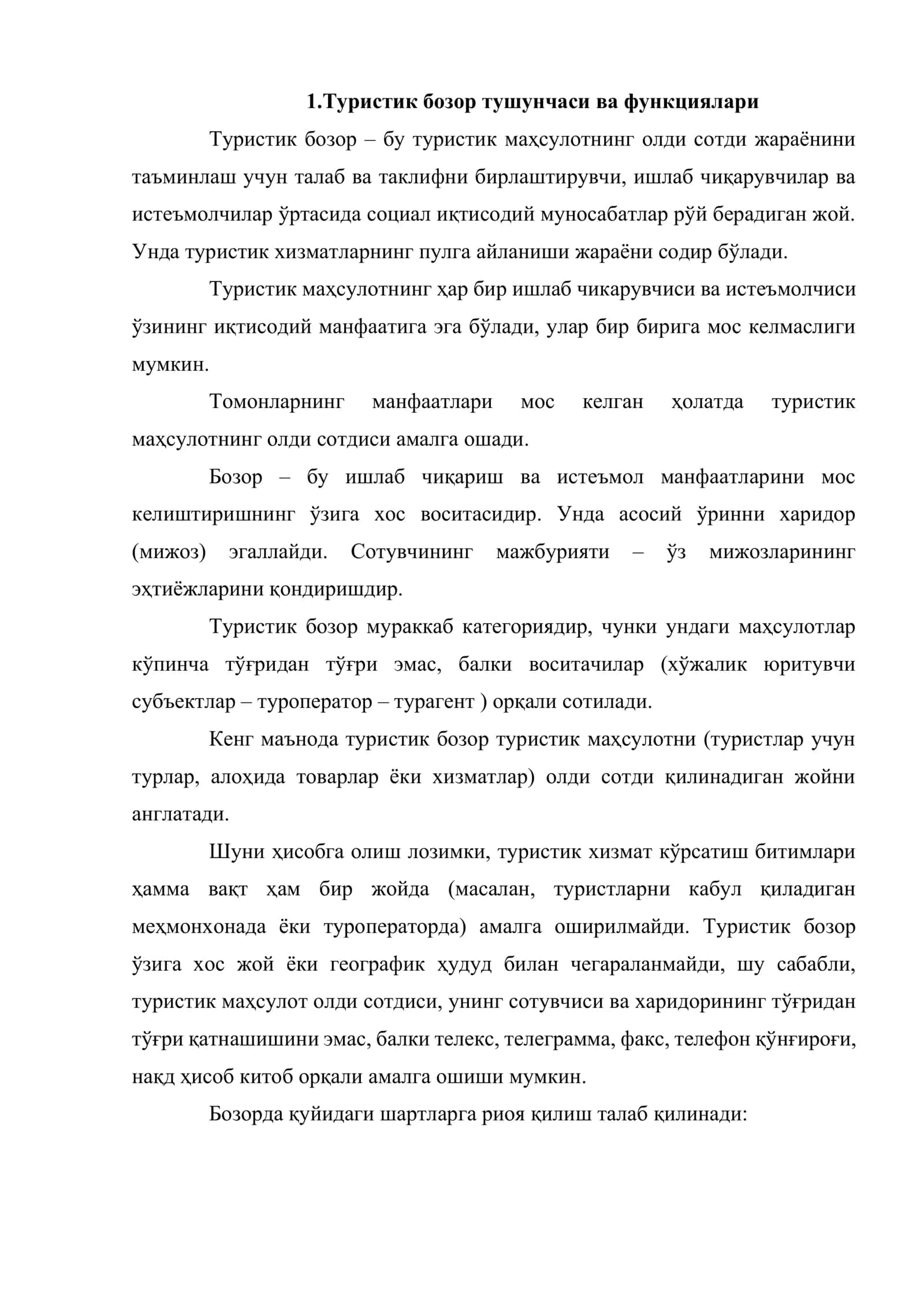 Туризм хизматлар бозорининг ривожланиш хусусиятлари 2