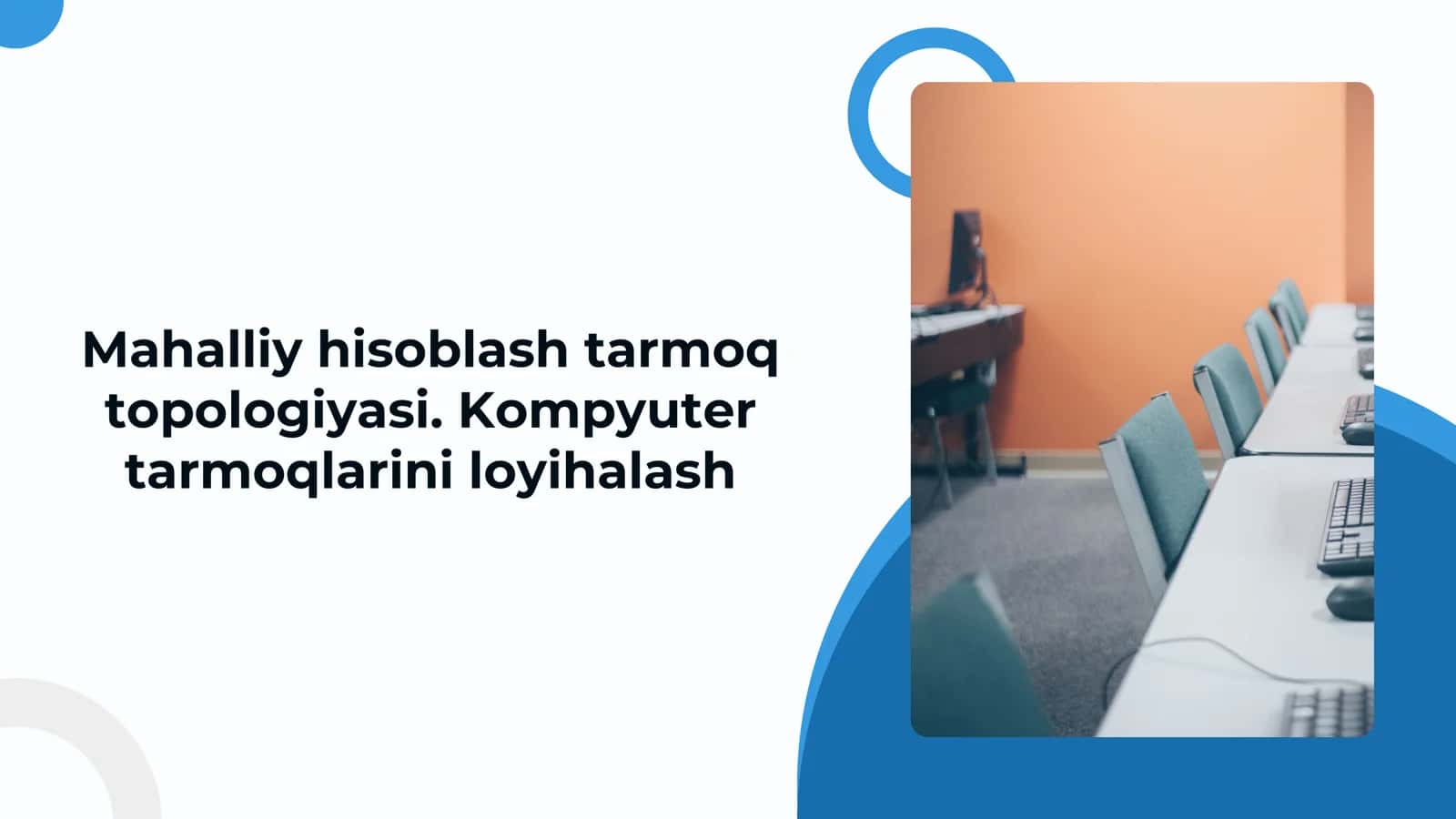 Mahalliy hisoblash tarmoq topologiyasi. Kompyuter tarmoqlarini loyihalash 2