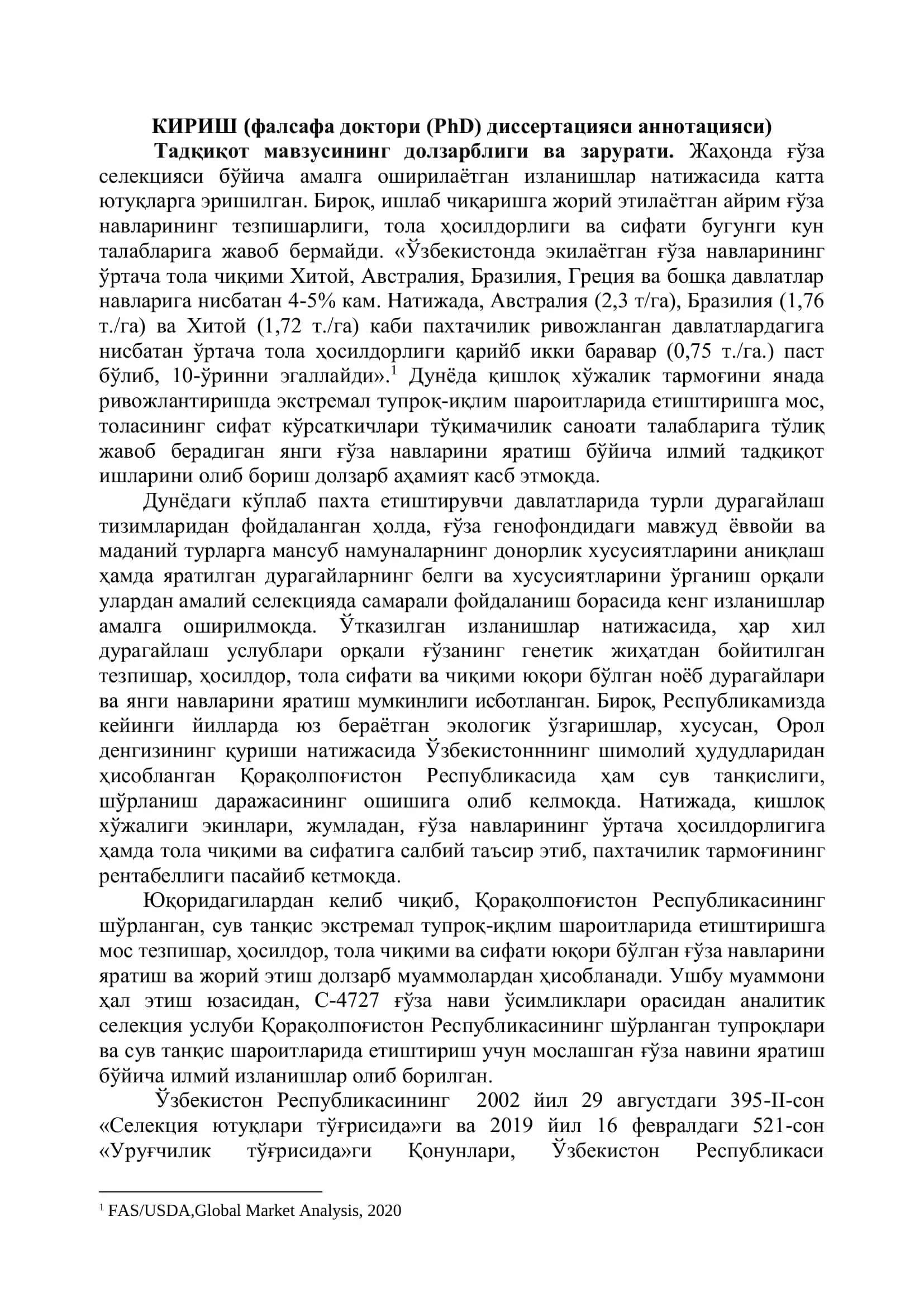 АГРОТЕХНОЛОГИЯЛАРИ ИЛМИЙ-ТАДҚИҚОТ ИНСТИТУТИ 2