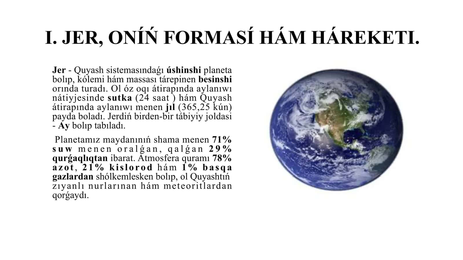 Jer hám onıń forması slayd 2
