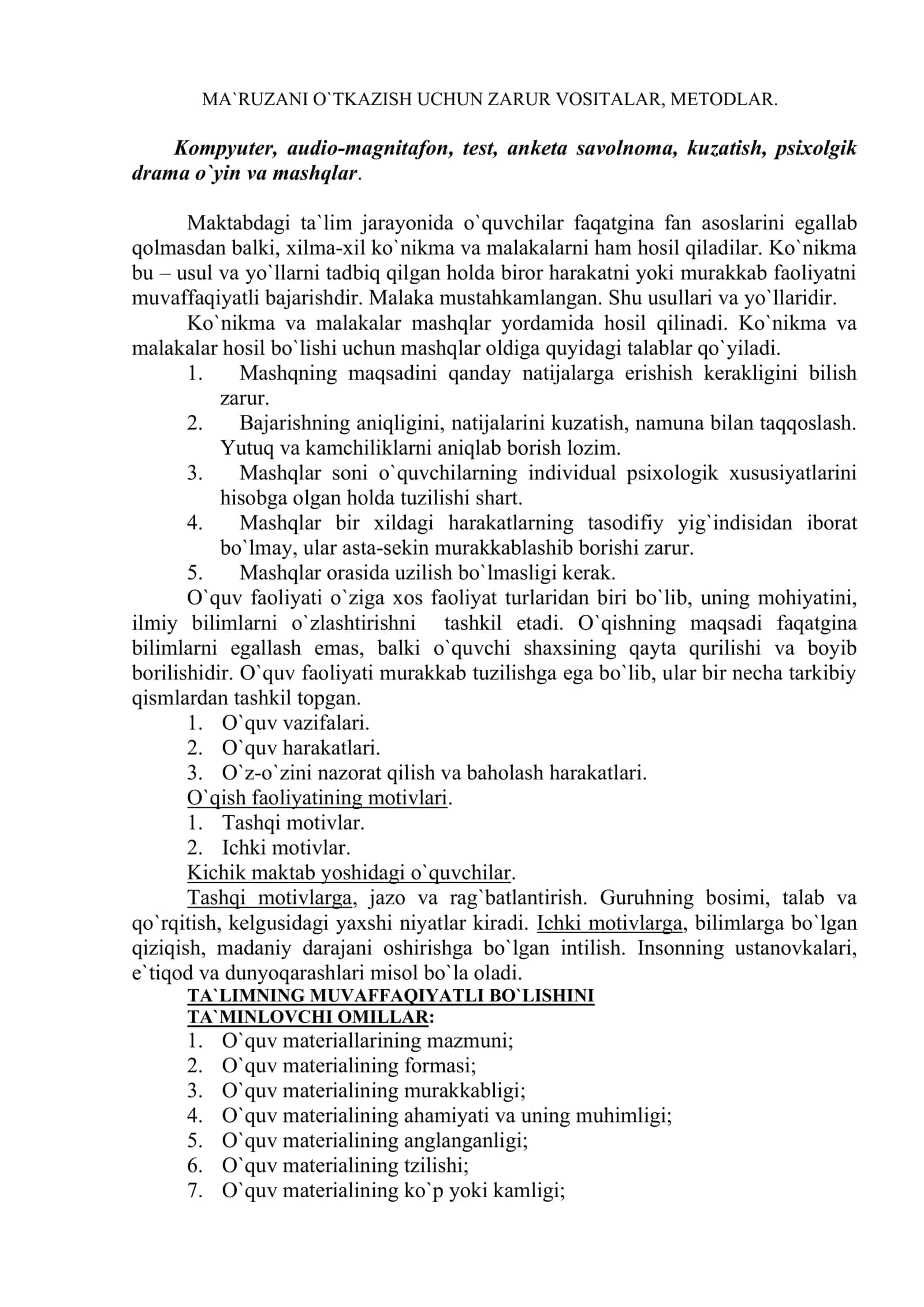O`QUV FAOLIYATINI BOSHQARISH. SHAXS SHAKLLANISHINING UMUMIY PSIXOLOGIK QONUNIYATLARI 2