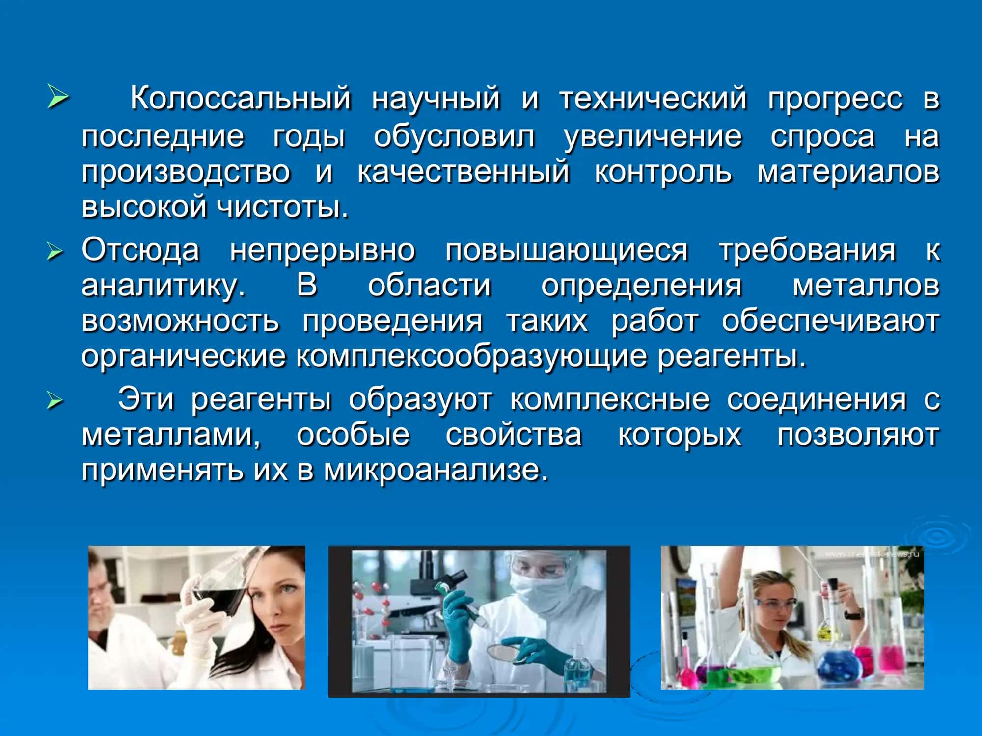 Выпускная квалификационная работа Каландаровой Саиды Сергеевны 2
