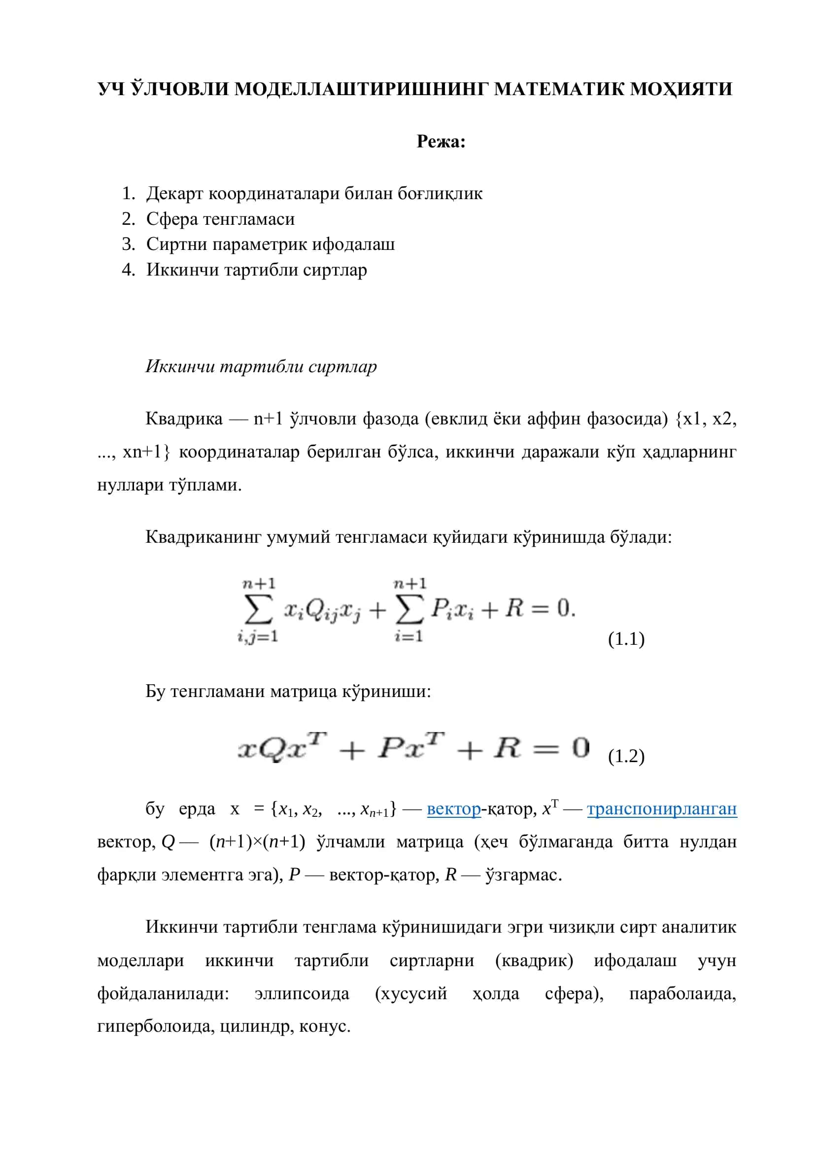 УЧ ЎЛЧОВЛИ МОДЕЛЛАШТИРИШНИНГ МАТЕМАТИК МОҲИЯТИ 2