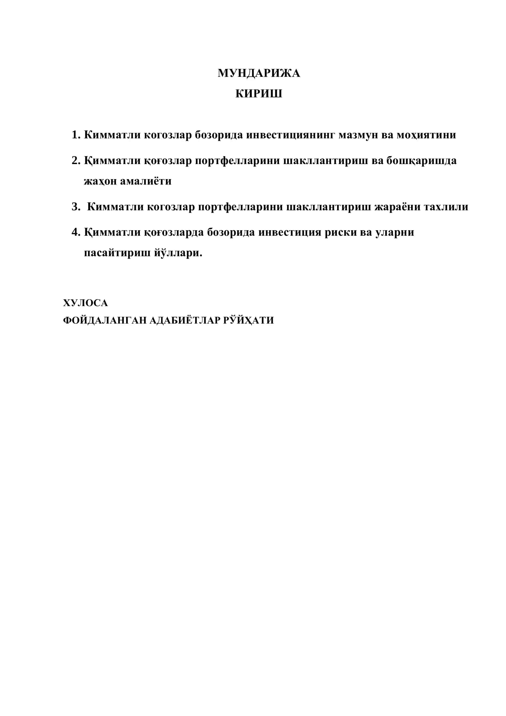 Кимматли когозлар бозорида инвестиция 2