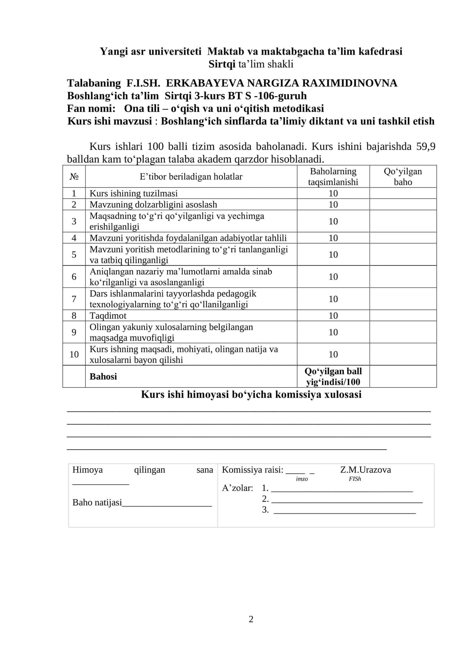 Boshlang‘ich sinflarda ta’limiy diktant va uni tashkil etish 2
