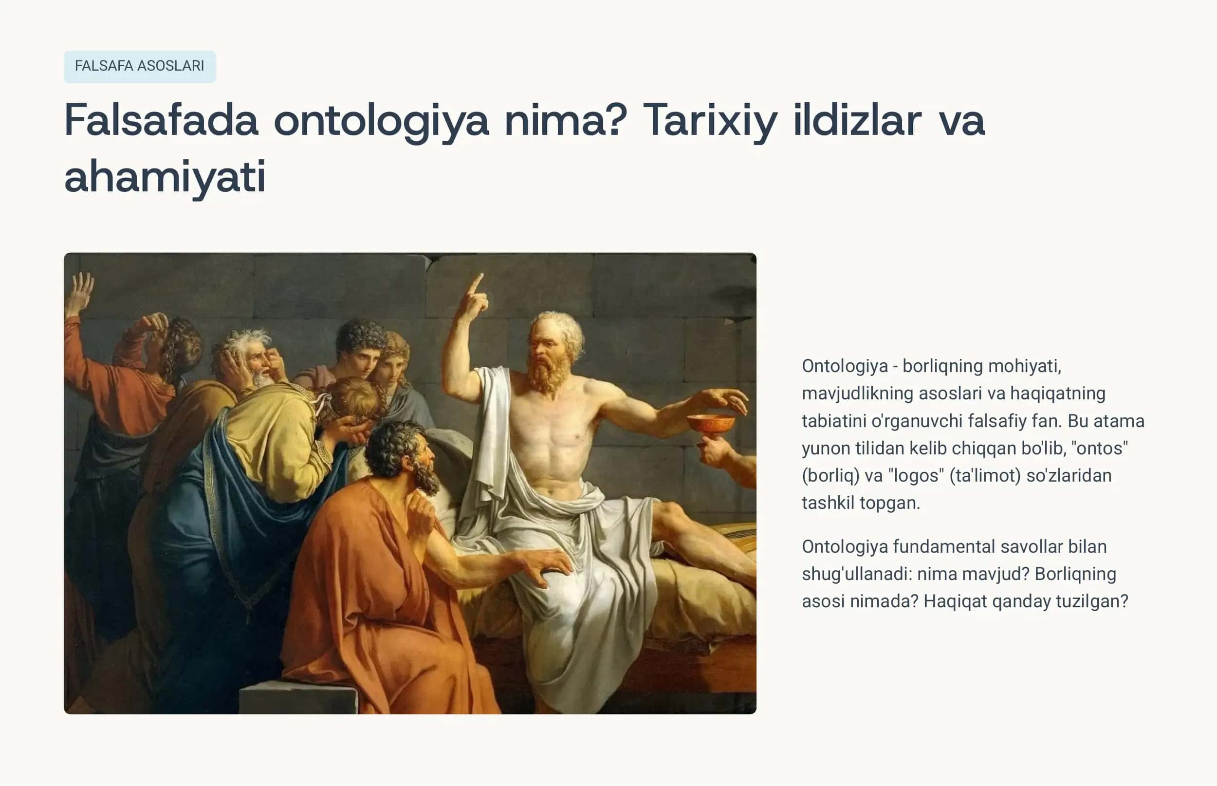 Borliq (ontologiya) va rivojlanish falsafasi 2