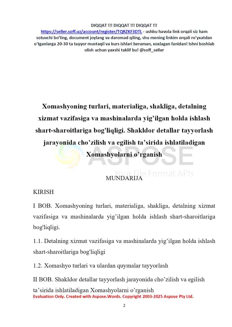 Kurs ishi: Xomashyoning turlari, materialiga, shakliga, detalning xizmat vazifasiga va mashinalarda yig’ilgan holda ishlash shart-sharoitlariga bog‘liqligi hamda shakldor detallar tayyorlash jarayonida cho‘zilish va egilish ta’sirida ishlatiladigan xomashyolarni o‘rganish 2