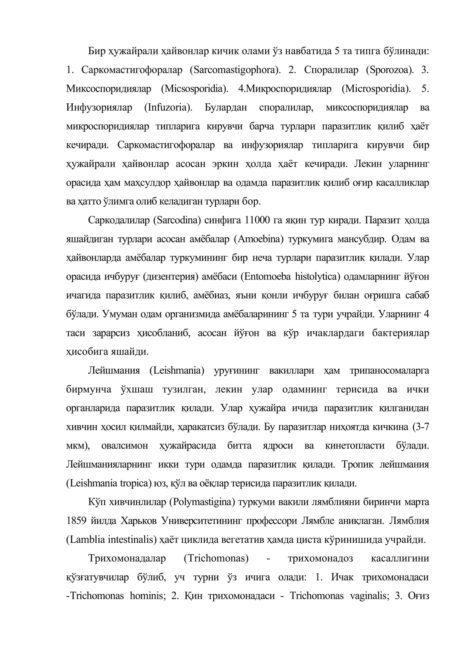Паразитларнинг умумий тавсифи 2