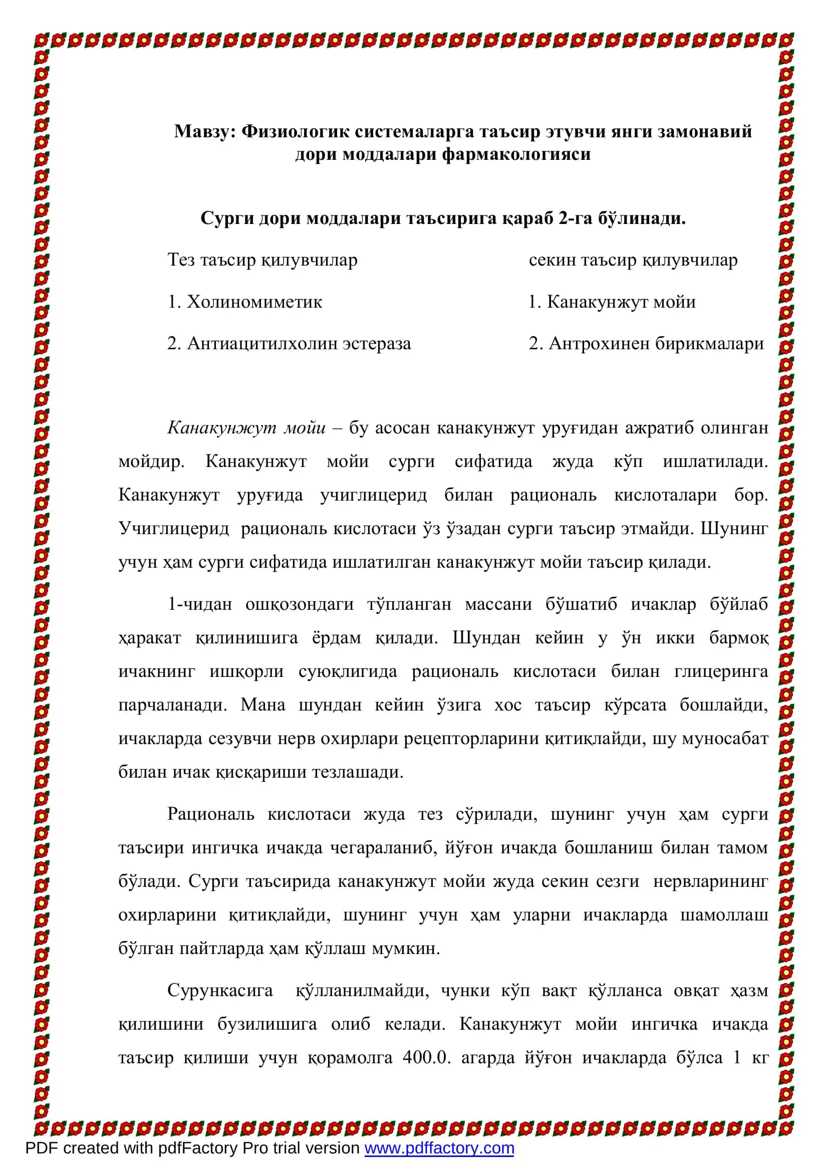 Физиологик системаларга таъсир этувчи янги замонавий дори моддалари фармакологияси 2