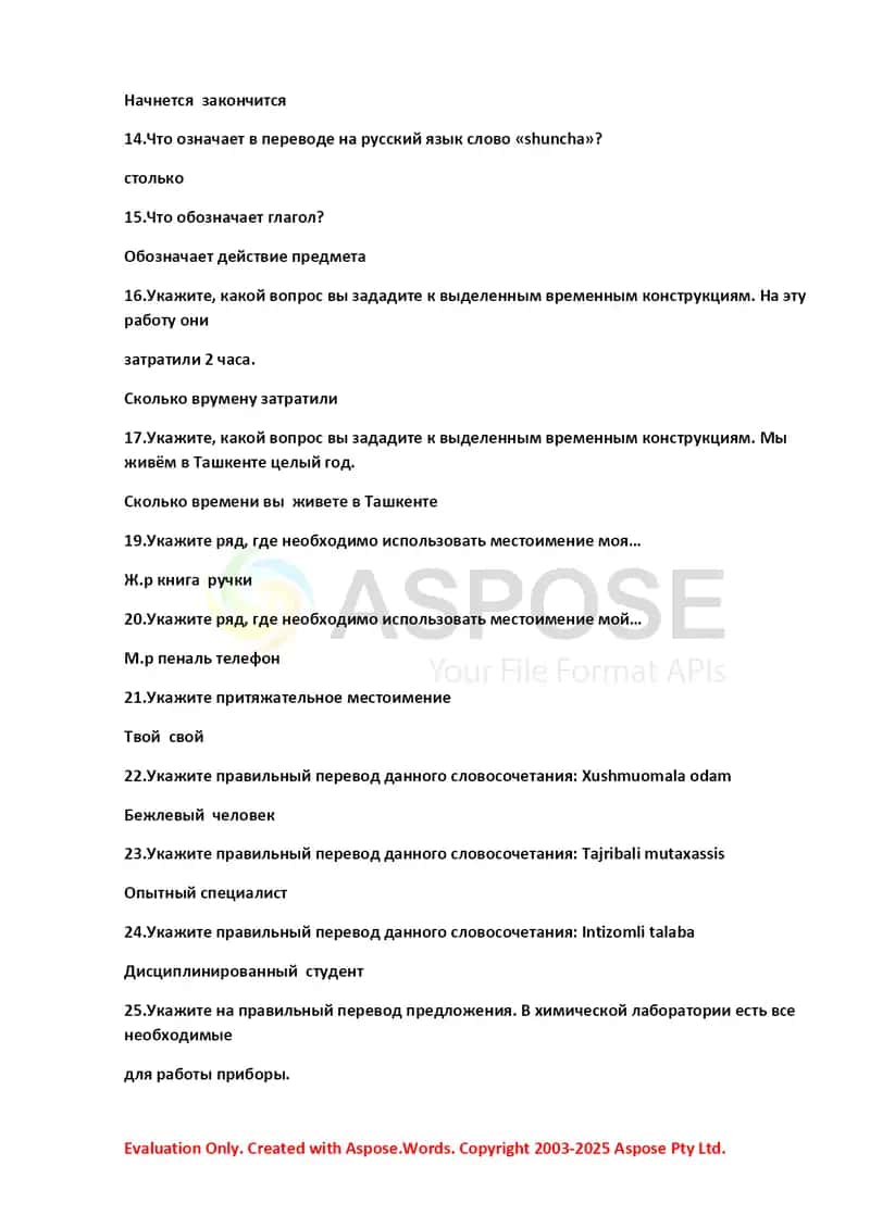 Rus tili bo‘yicha imtihon savollari to‘plami 2
