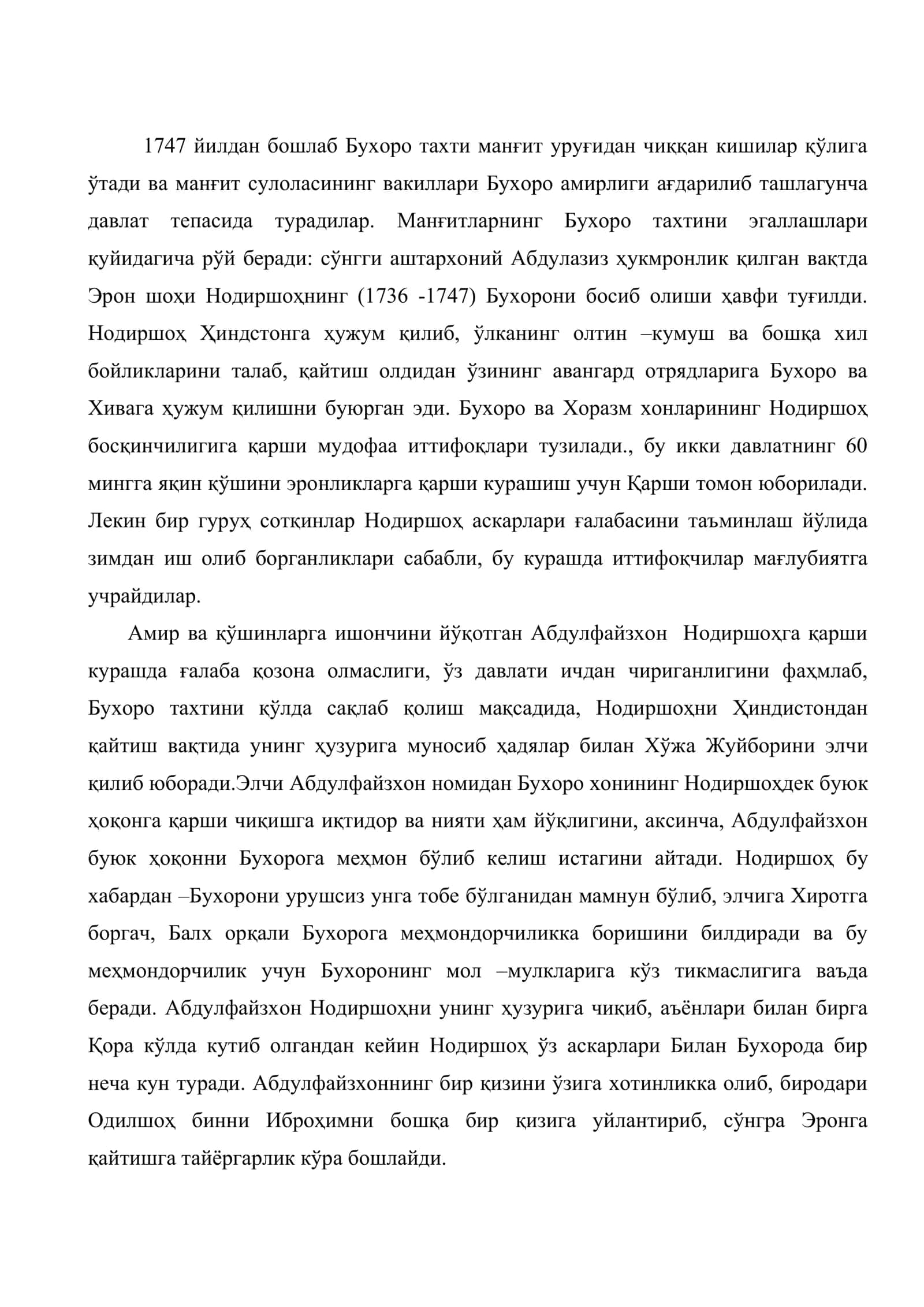 Ўрта Осиё билан Эрон ўртасидаги сиёсий муносабатлар. Ўрта Осиё ва Эрон халқларининг маданий алоқалари тарихидан 2