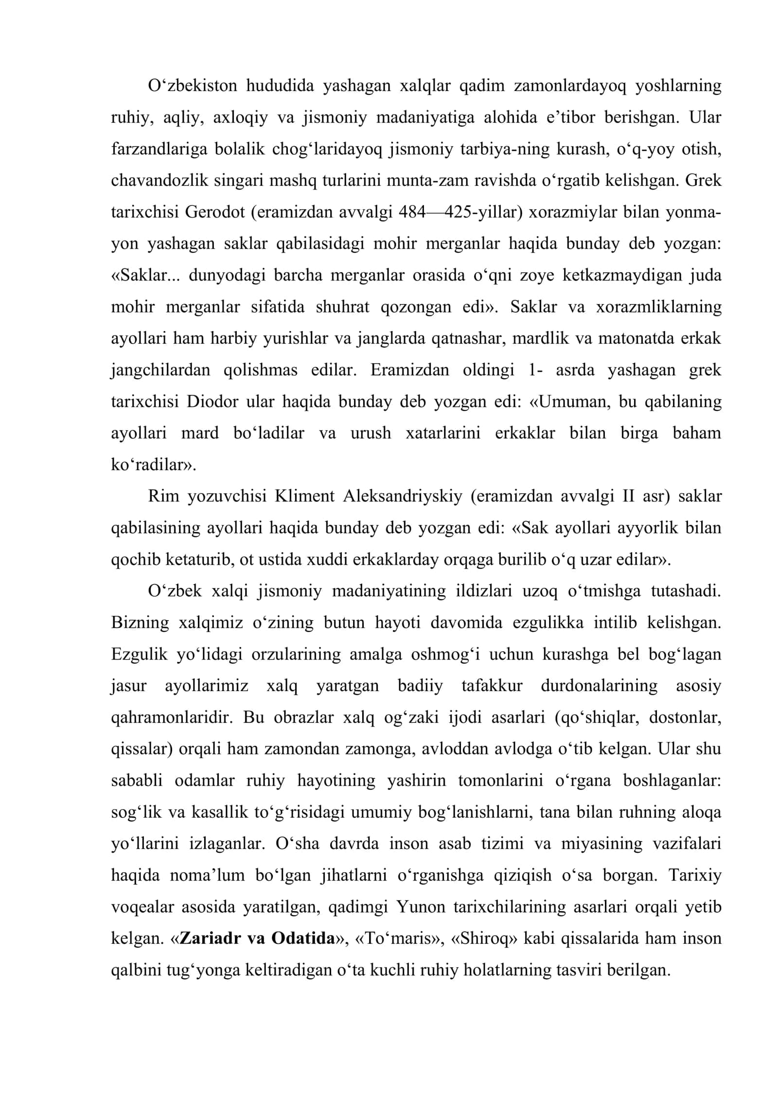 Sportchilarda yuksak xislarni shakllantirish 2