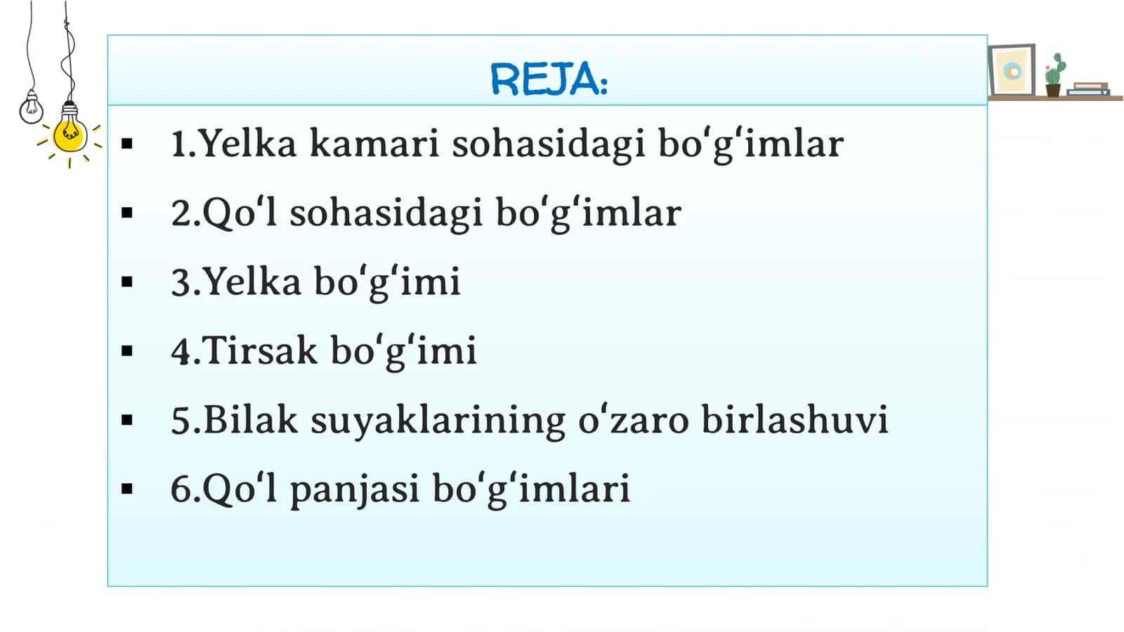 QOʻL SUYAKLARINING BIRLASHUVI 2